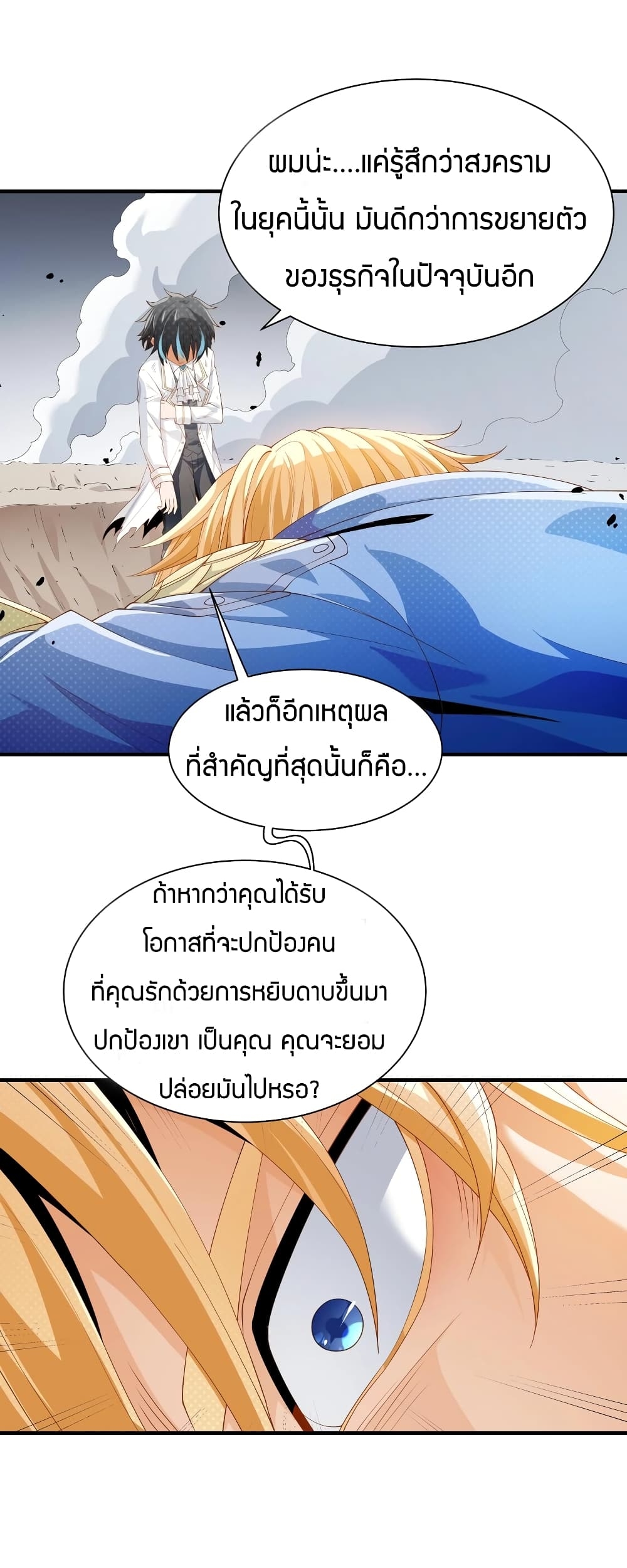 manga-sugoi.com