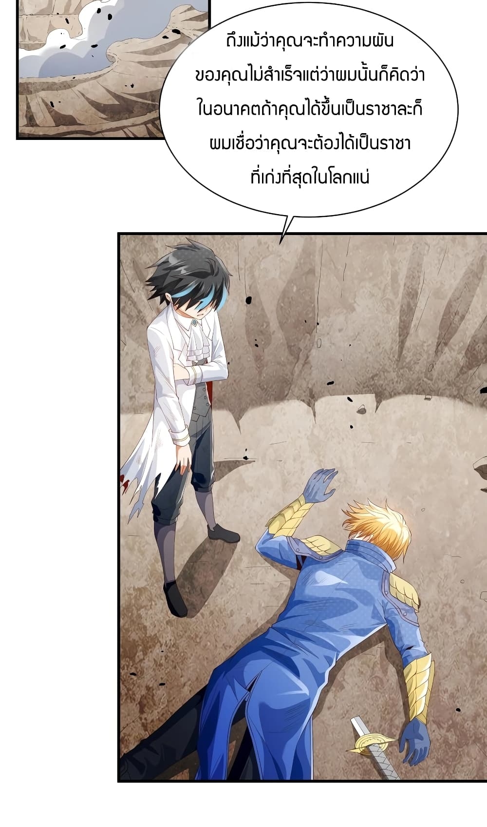 manga-sugoi.com