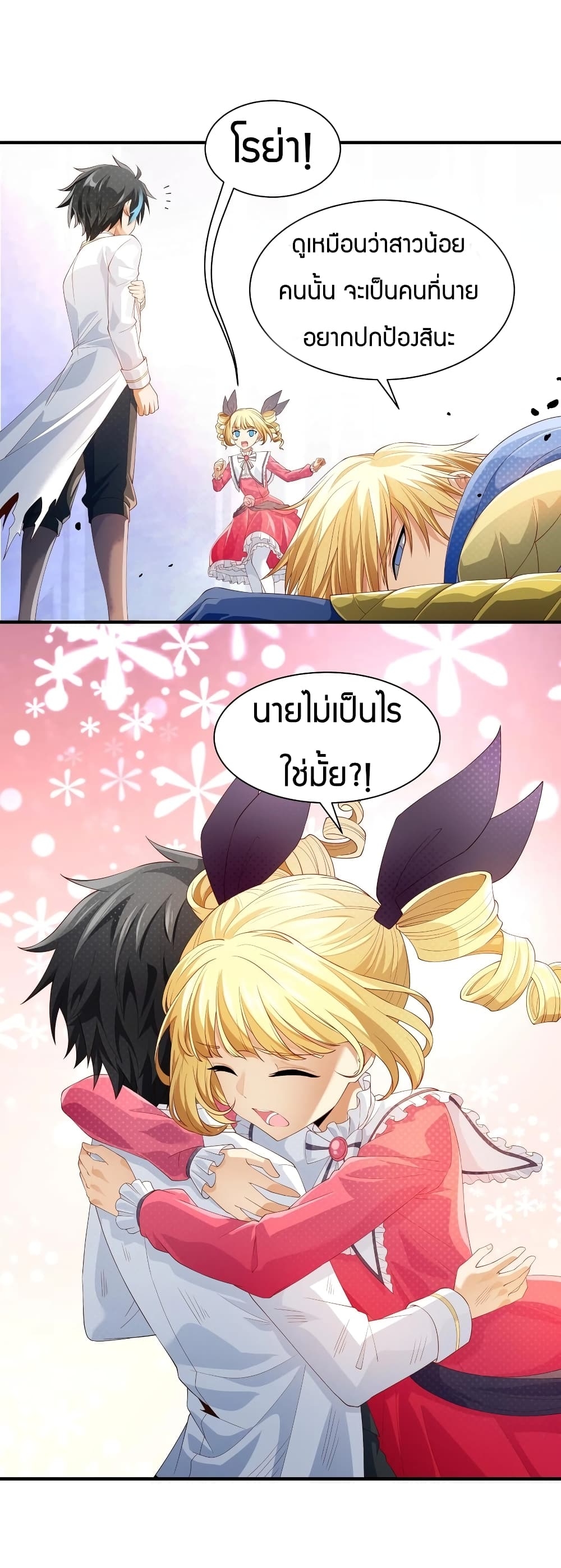 manga-sugoi.com