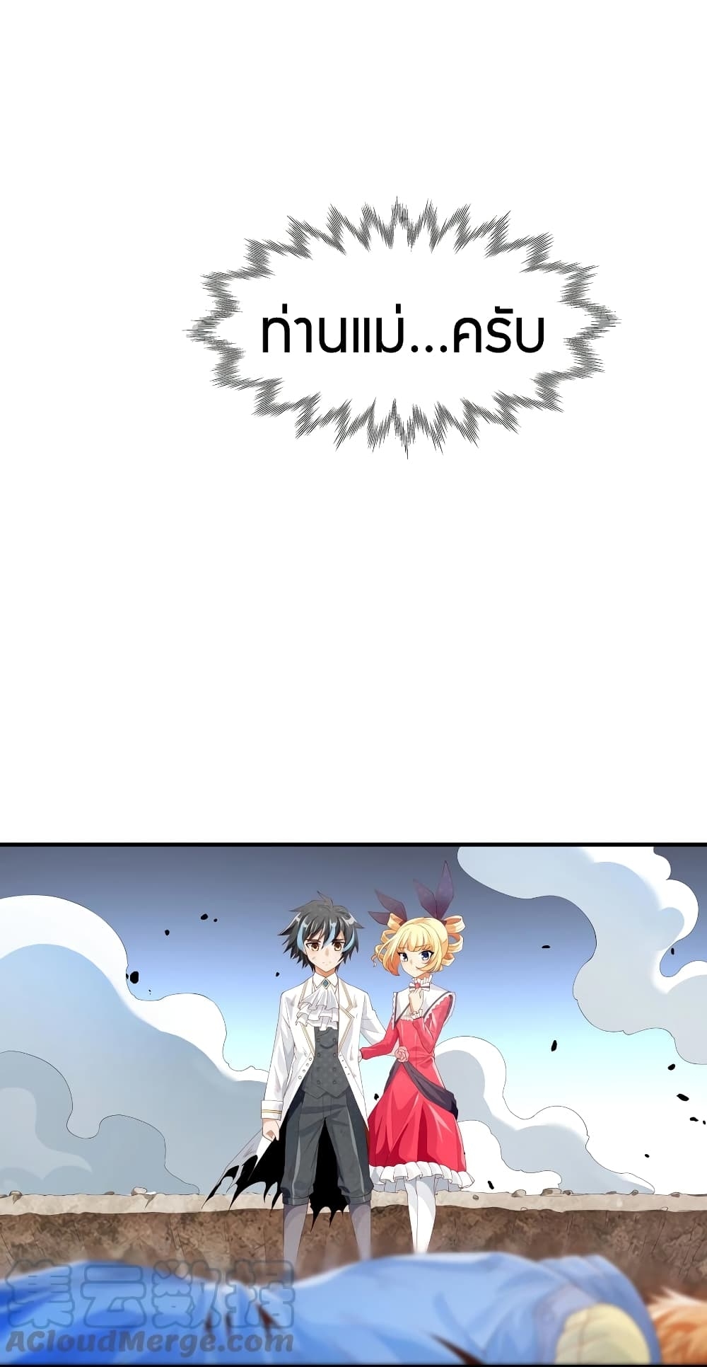 manga-sugoi.com