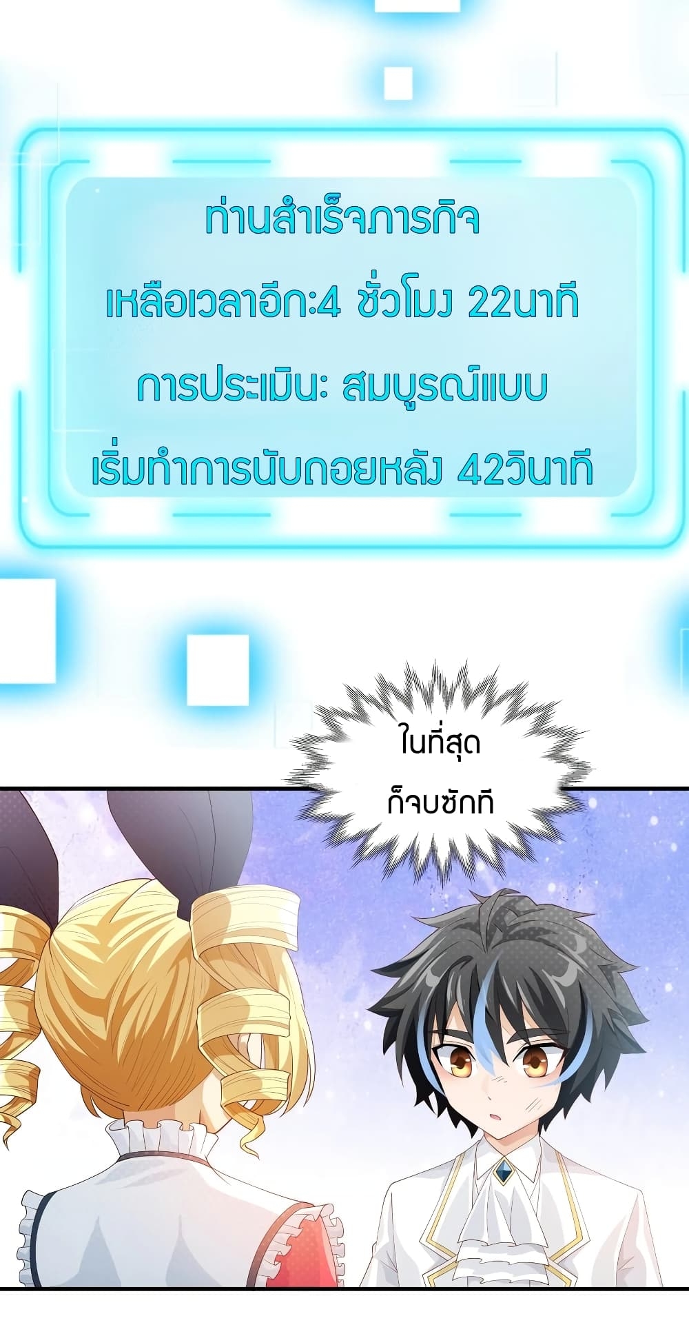 manga-sugoi.com