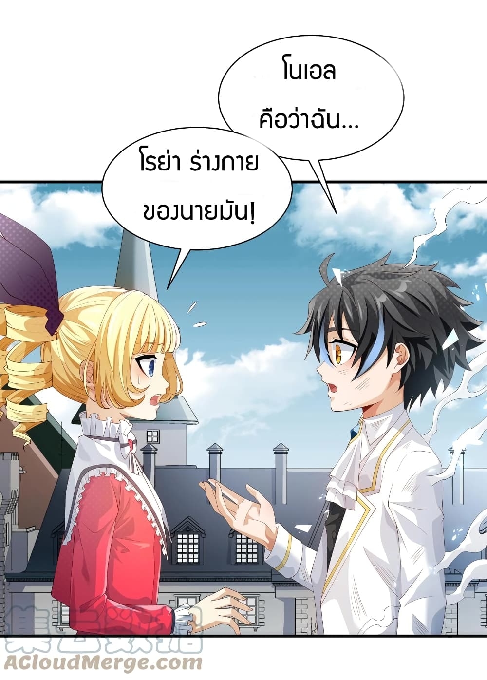 manga-sugoi.com