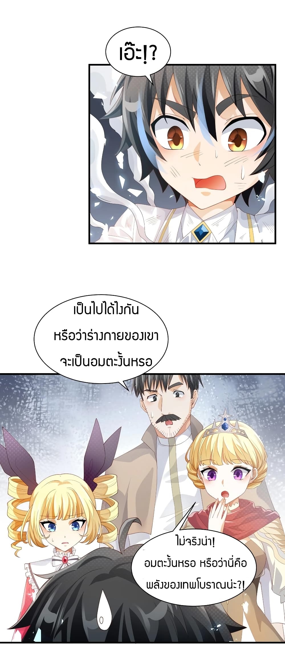 manga-sugoi.com