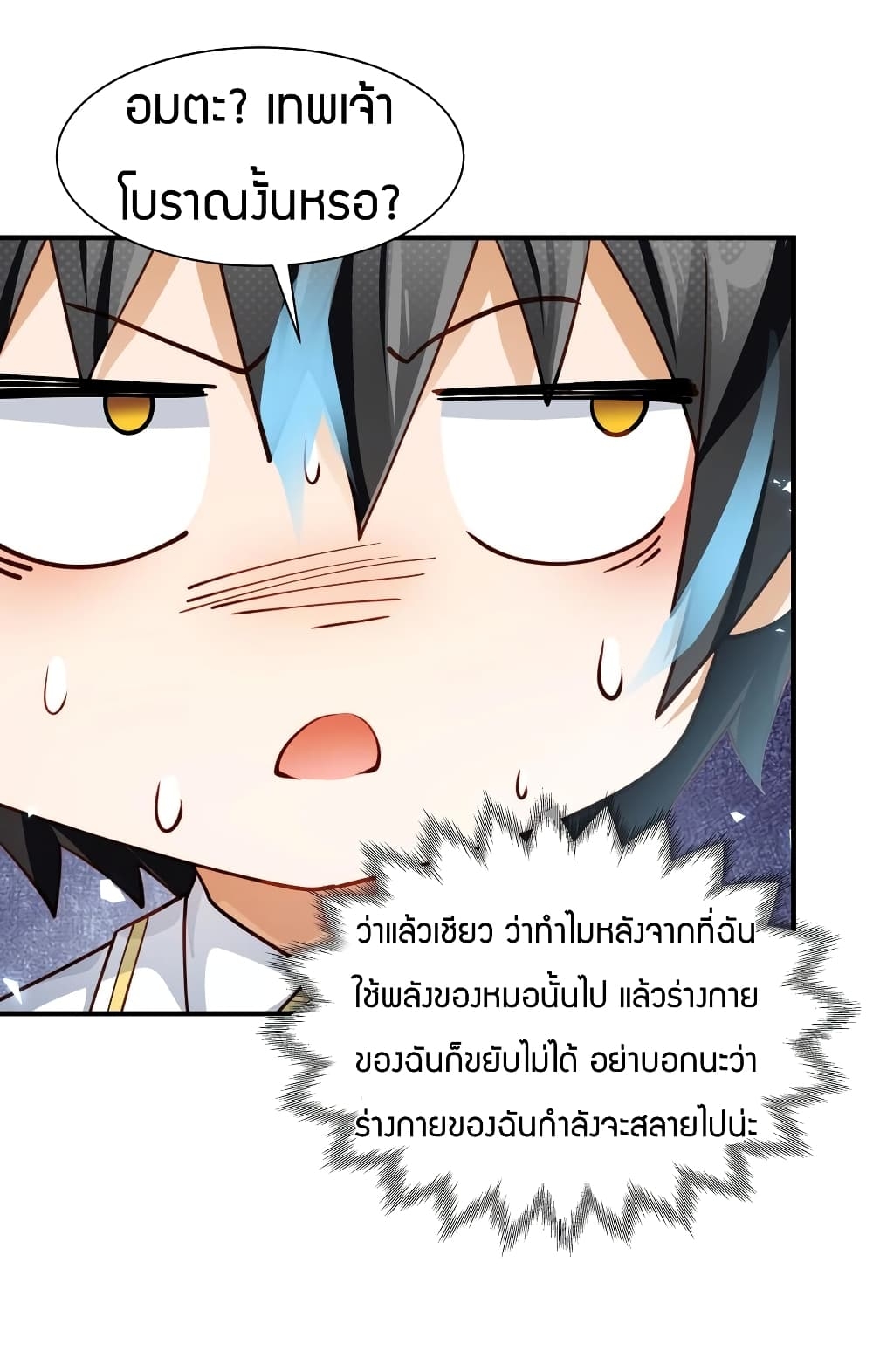 manga-sugoi.com