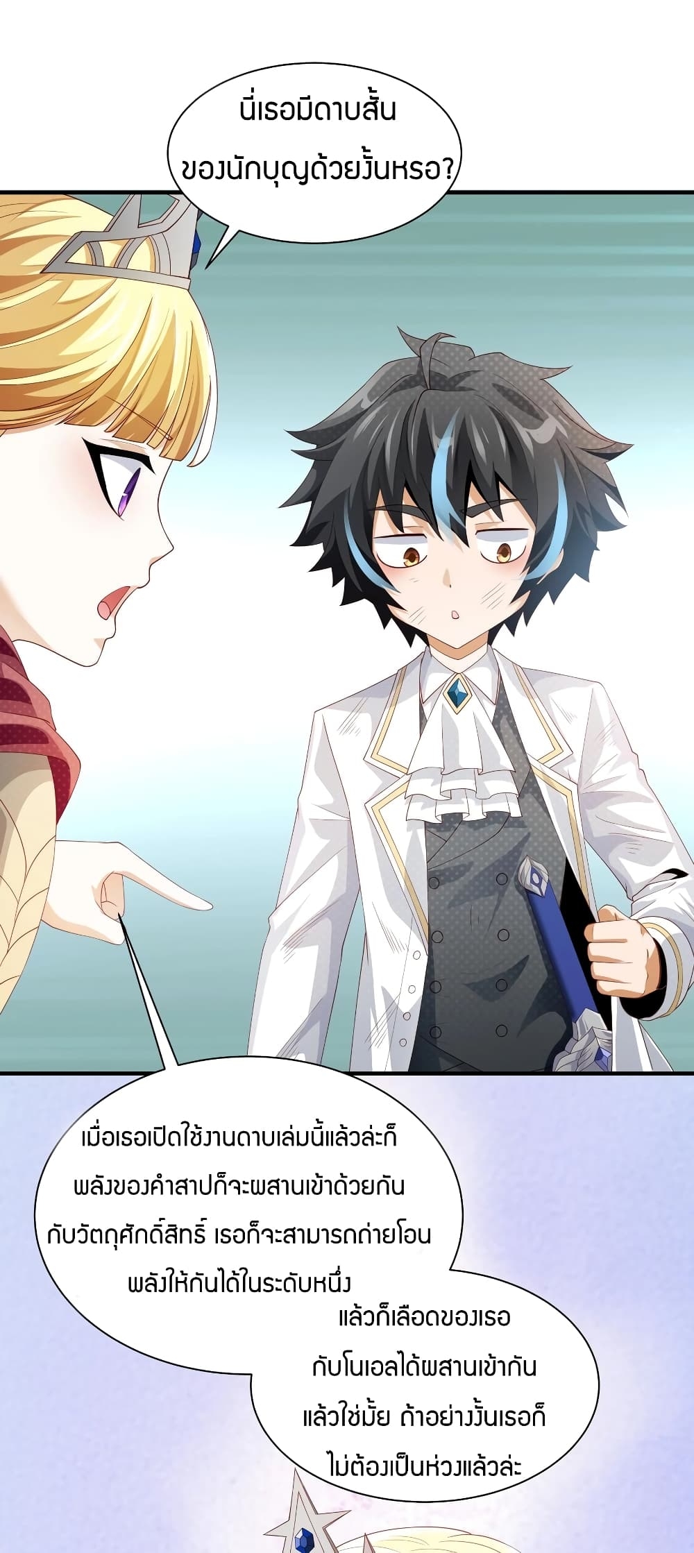 manga-sugoi.com