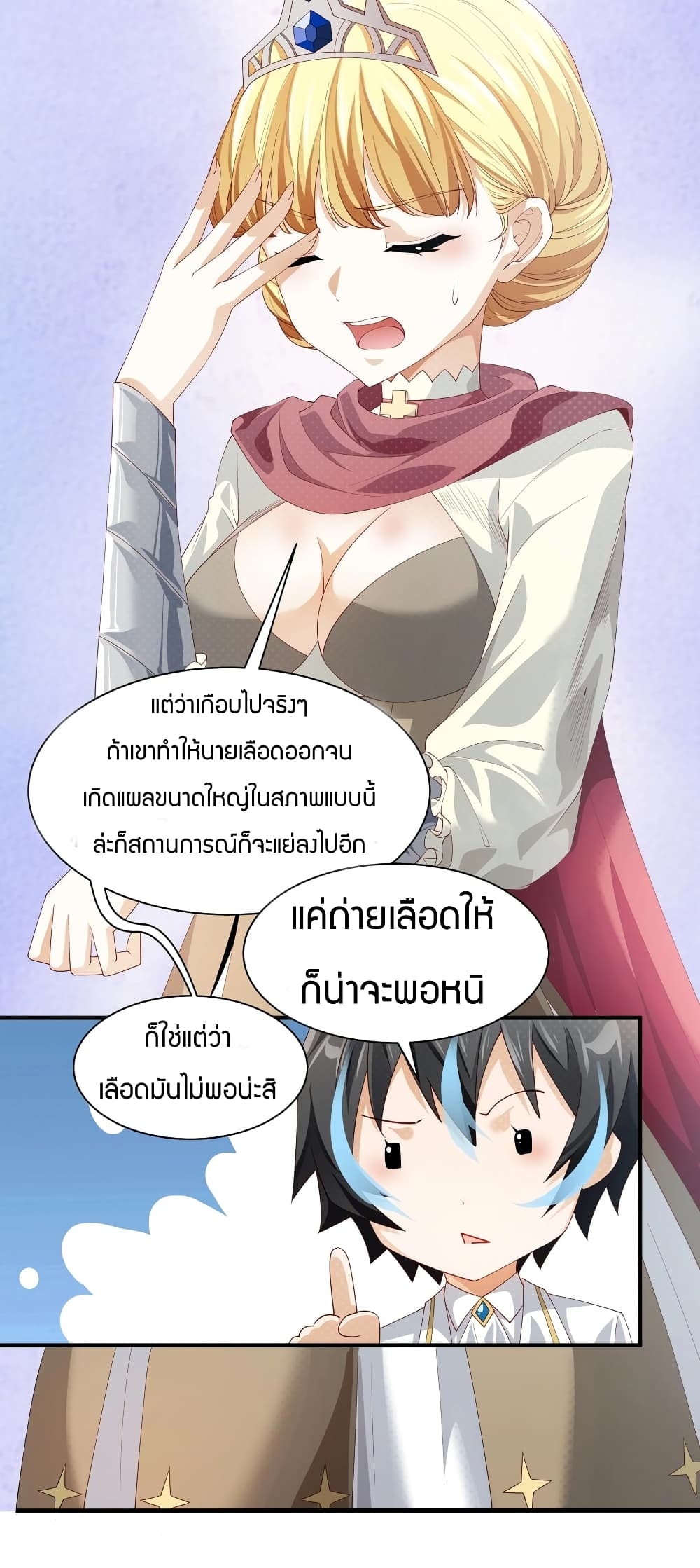 manga-sugoi.com