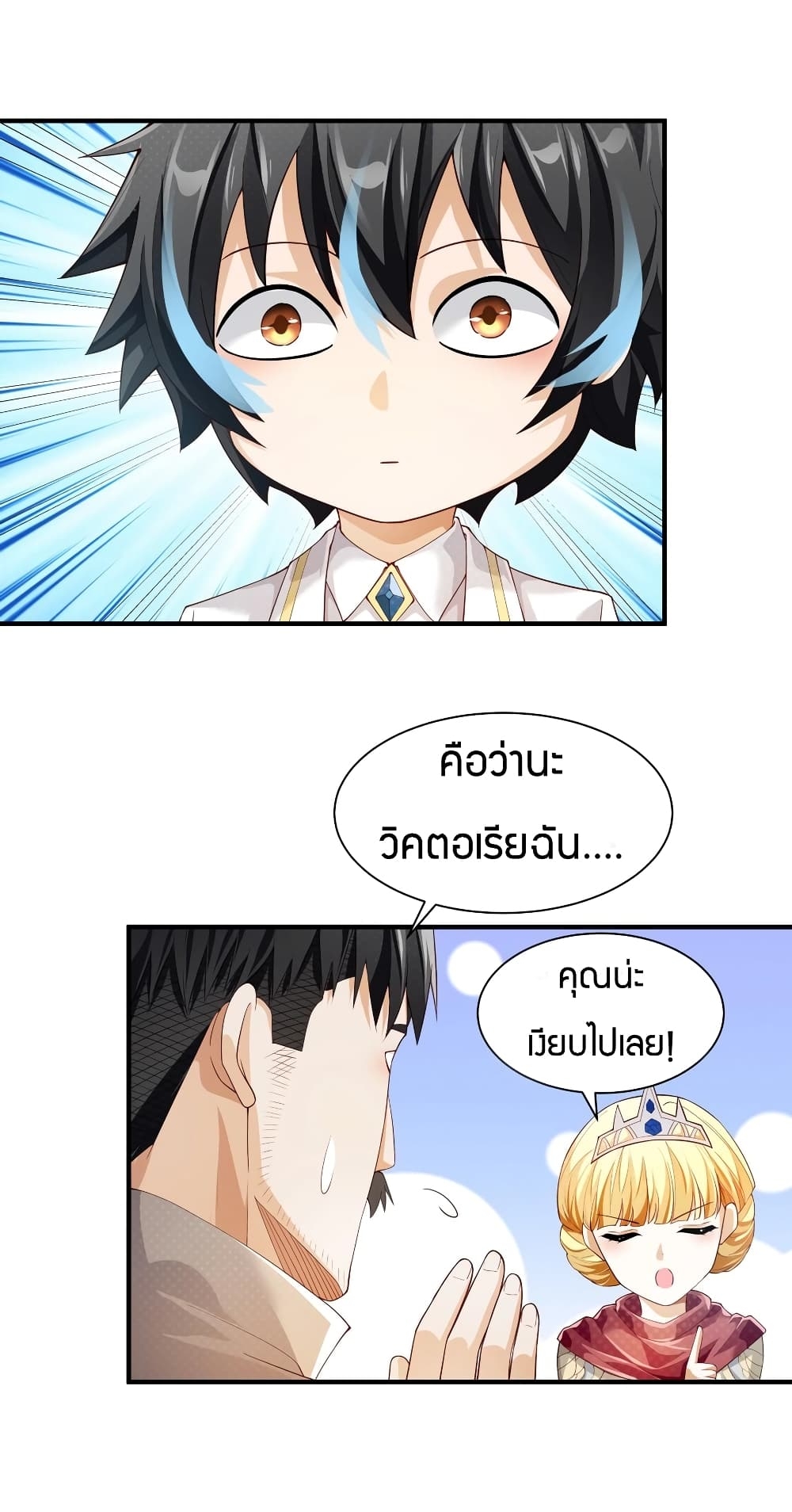 manga-sugoi.com
