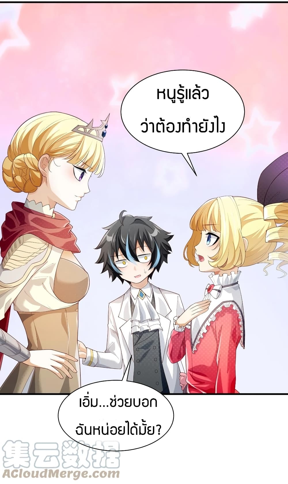 manga-sugoi.com