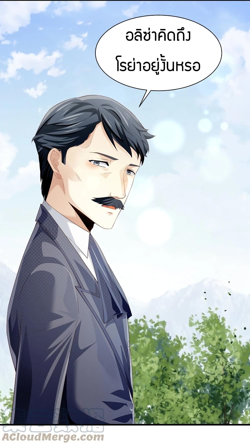 manga-sugoi.com
