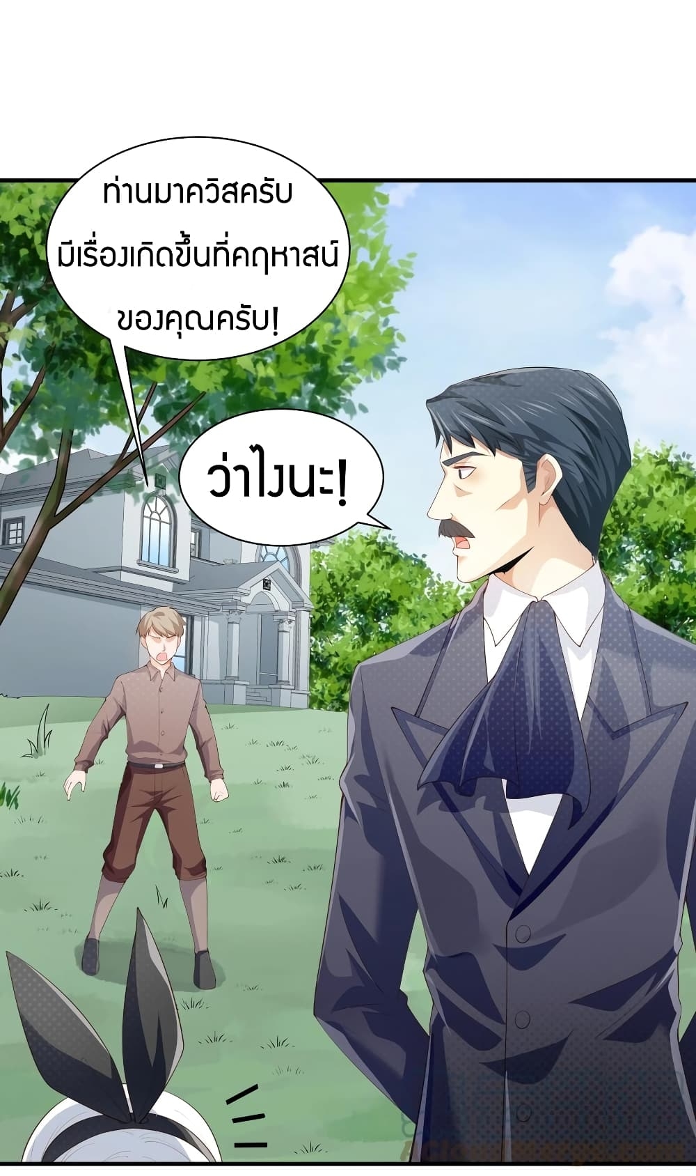 manga-sugoi.com