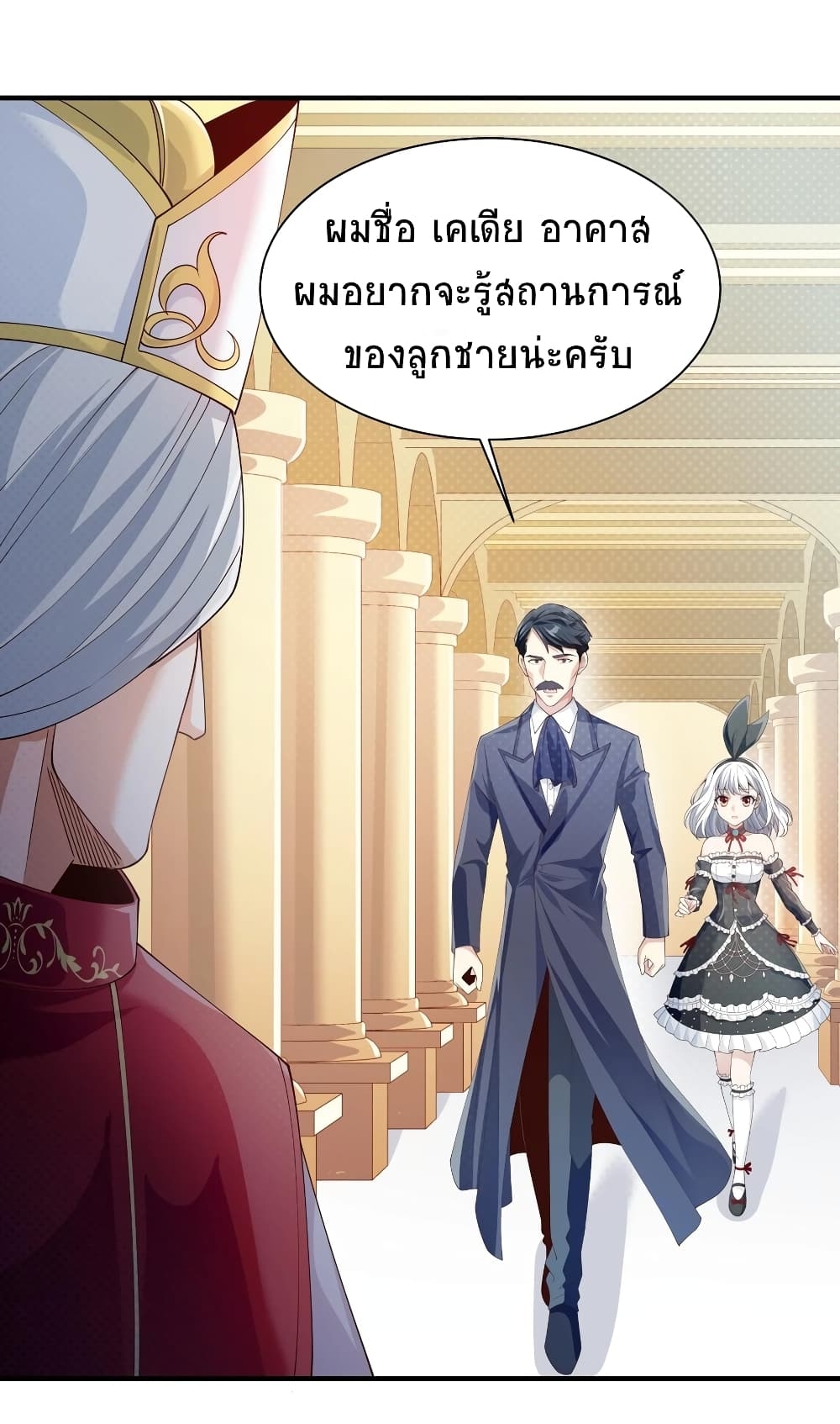 manga-sugoi.com