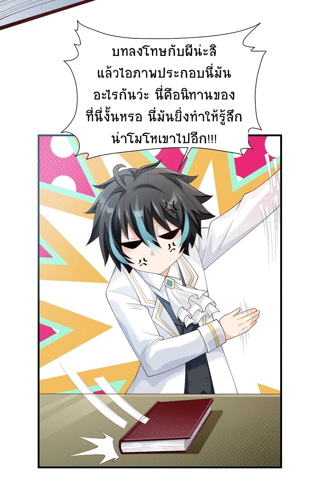 manga-sugoi.com