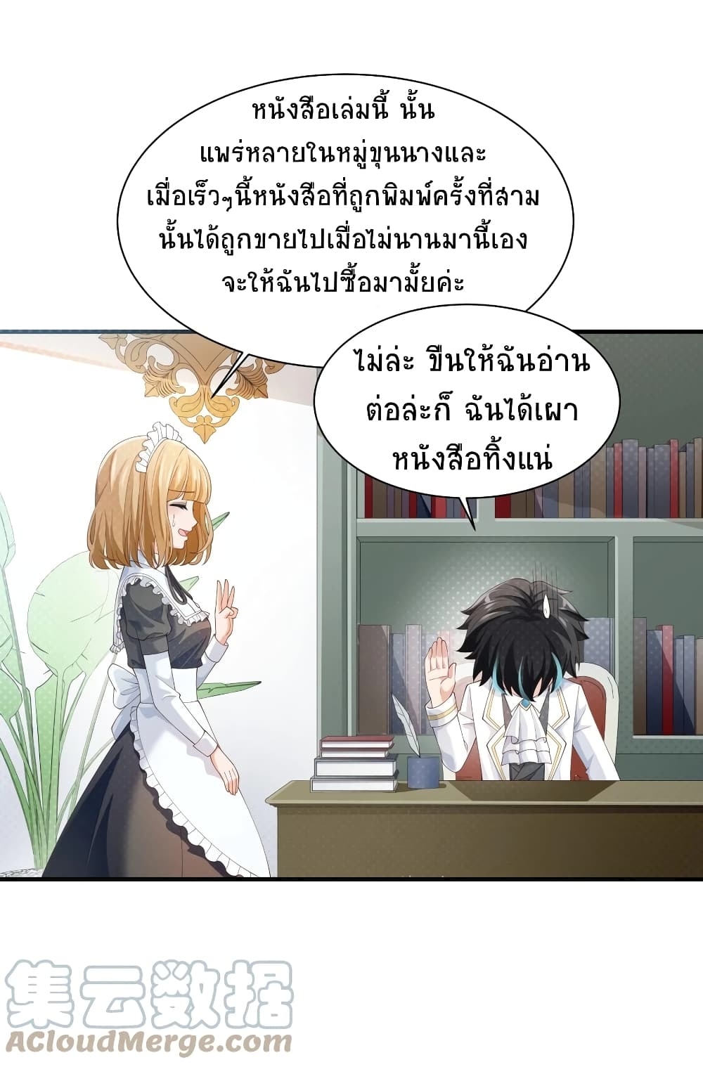 manga-sugoi.com
