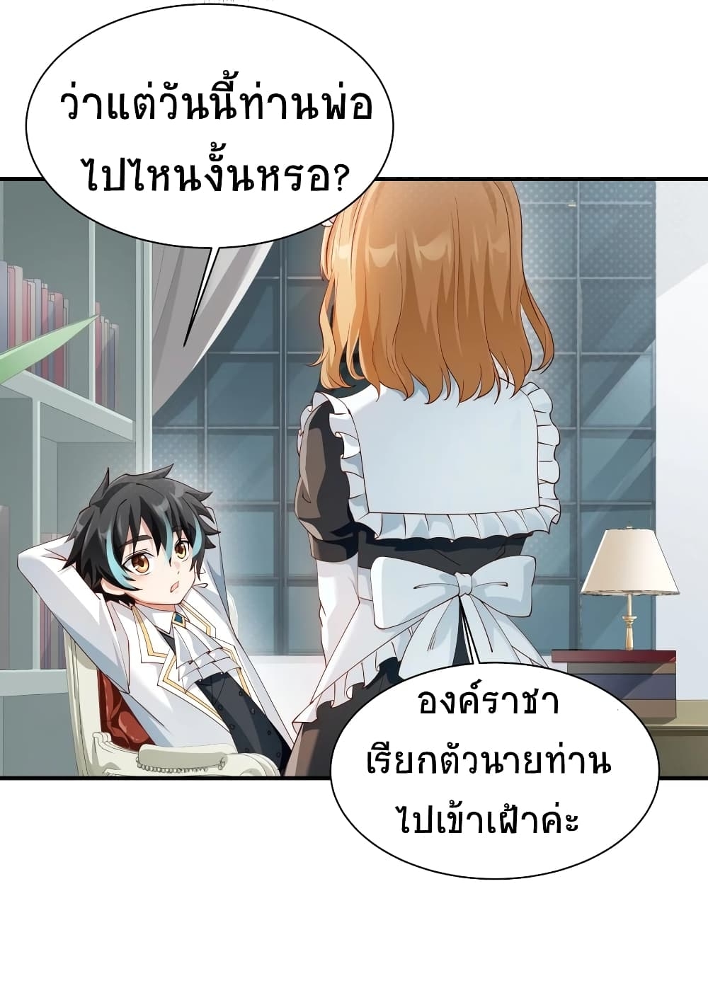 manga-sugoi.com