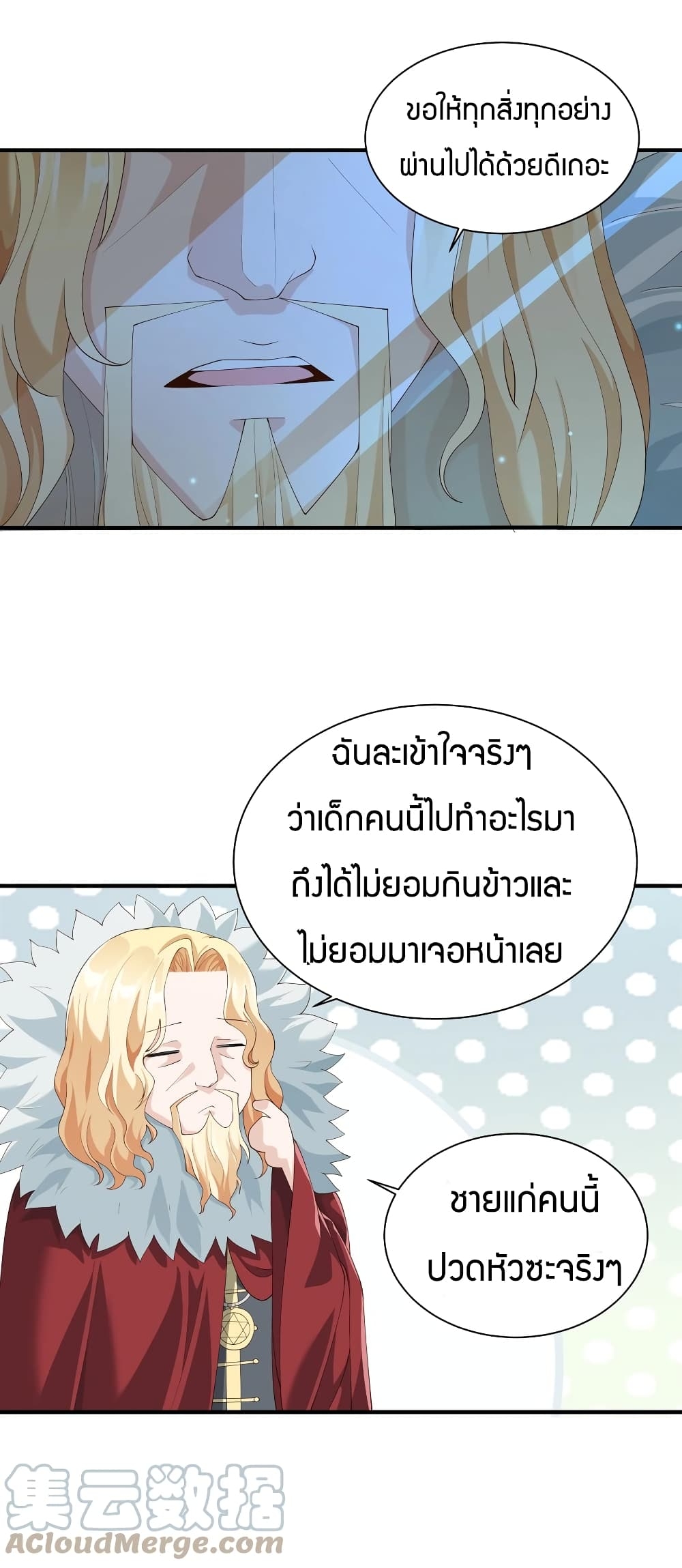 manga-sugoi.com