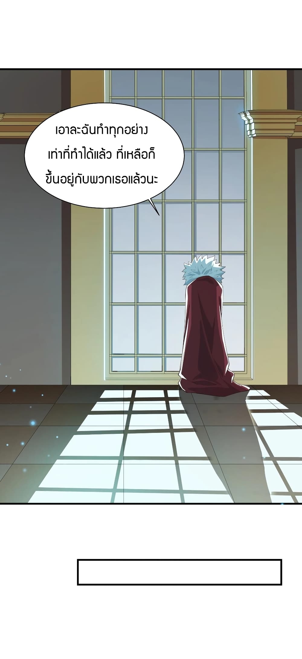 manga-sugoi.com