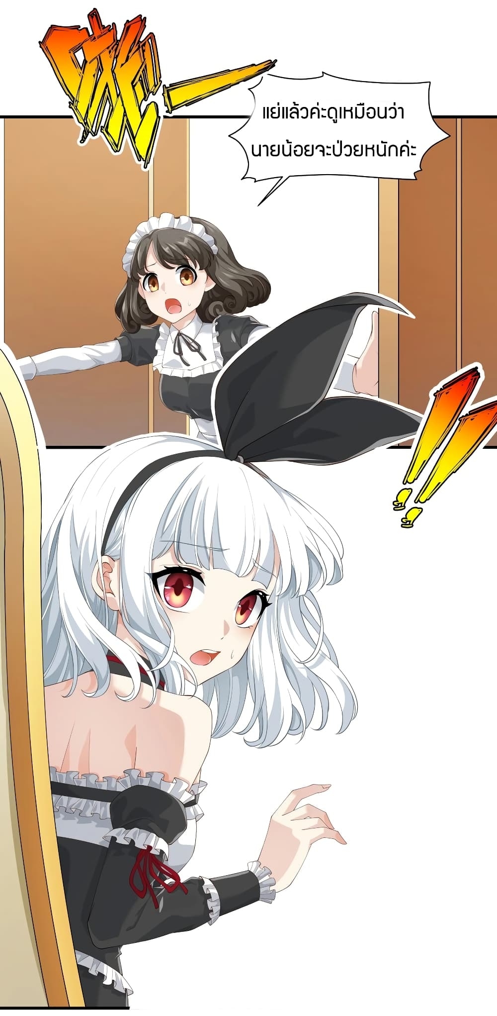 manga-sugoi.com
