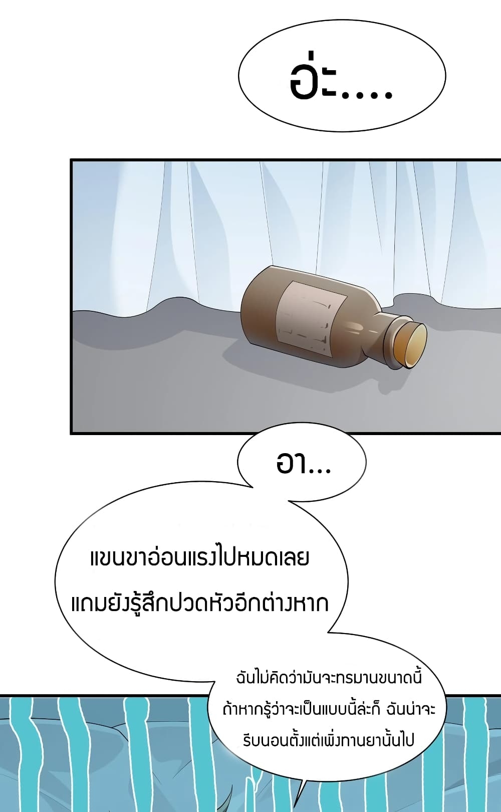 manga-sugoi.com