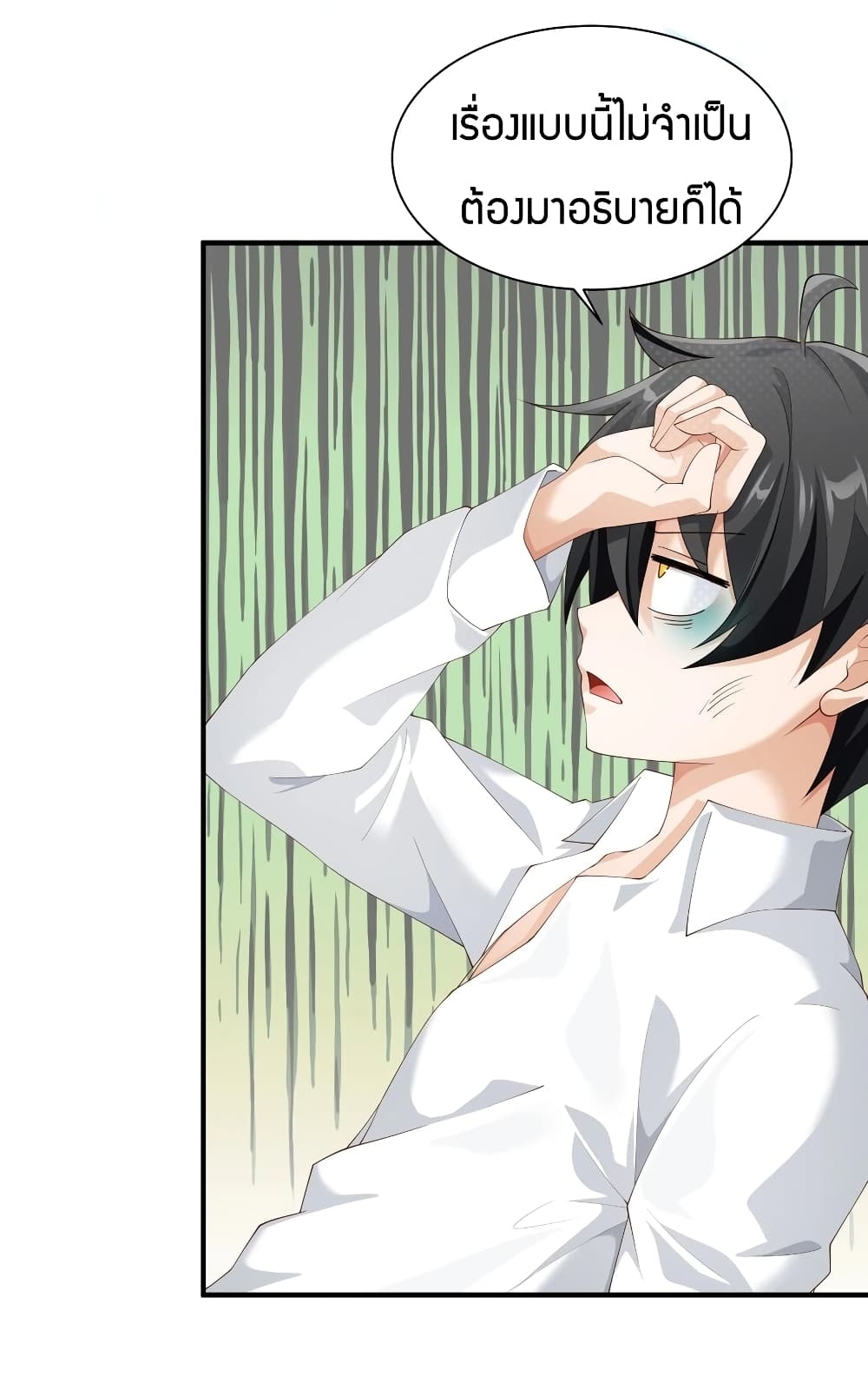 manga-sugoi.com