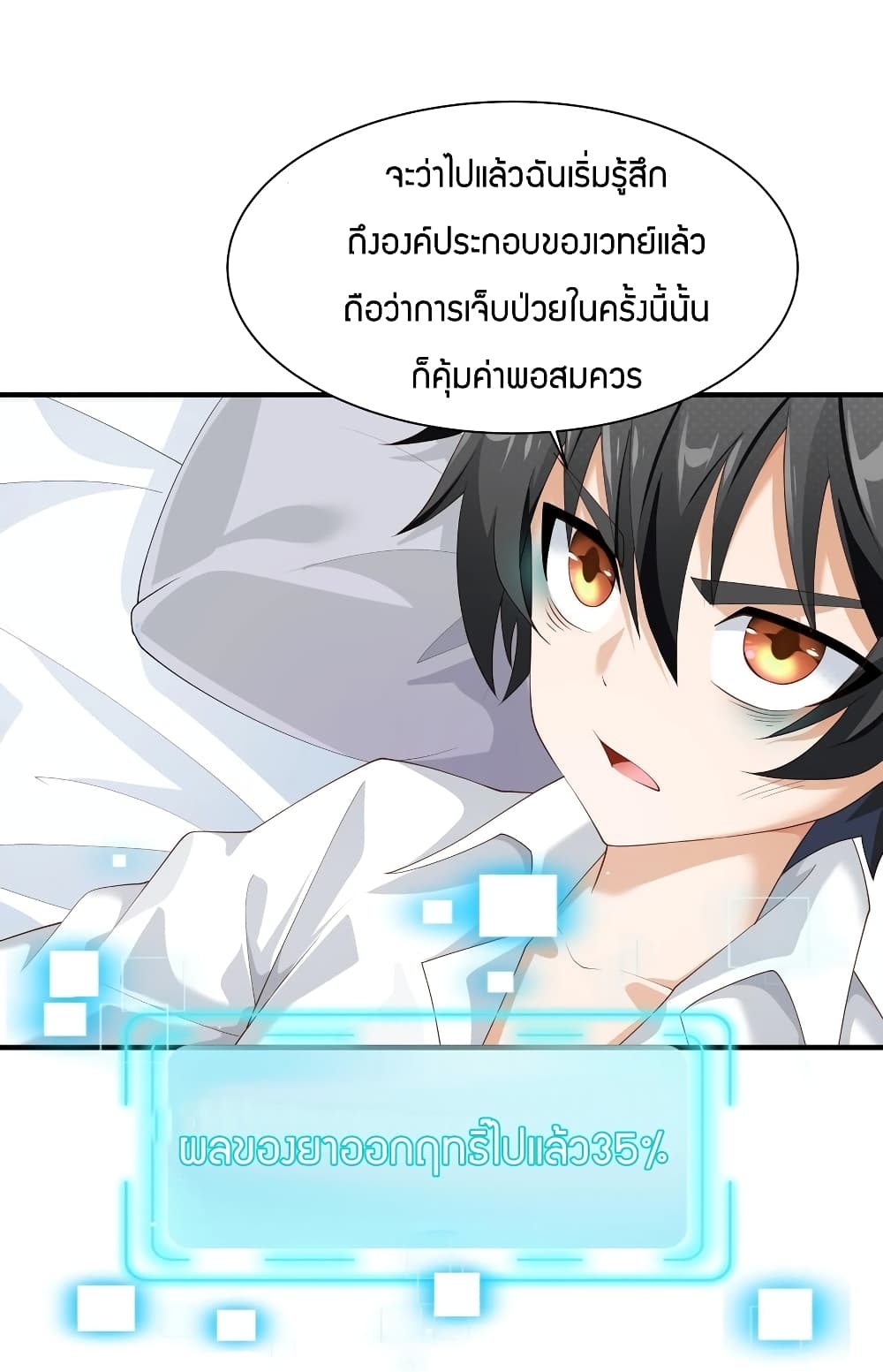 manga-sugoi.com