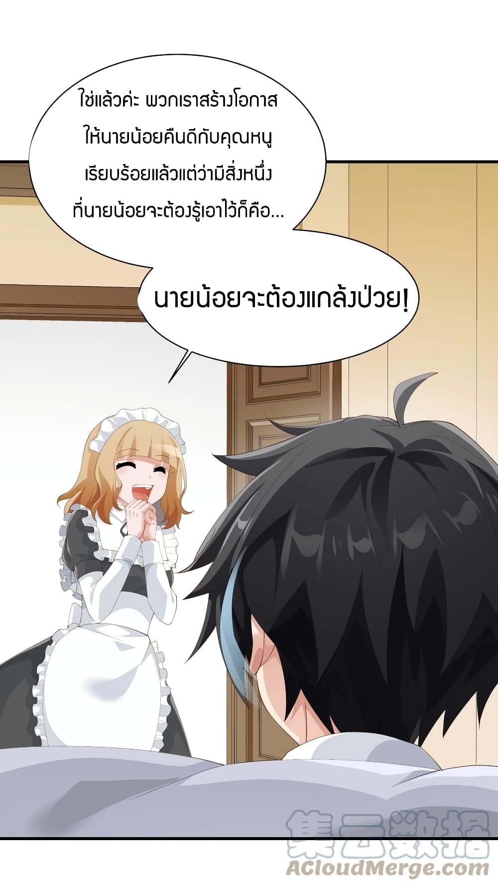 manga-sugoi.com