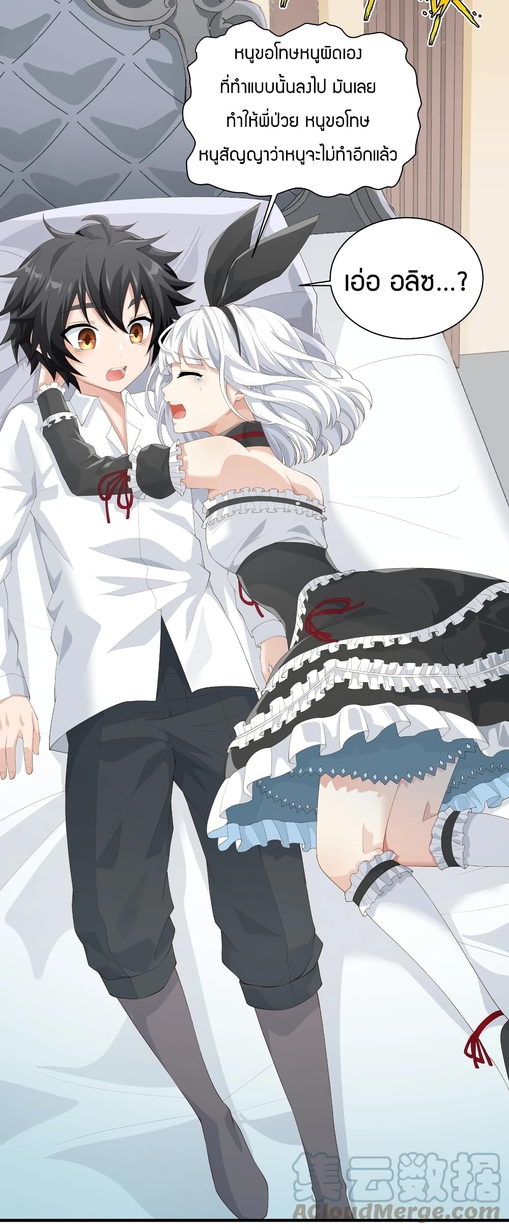 manga-sugoi.com