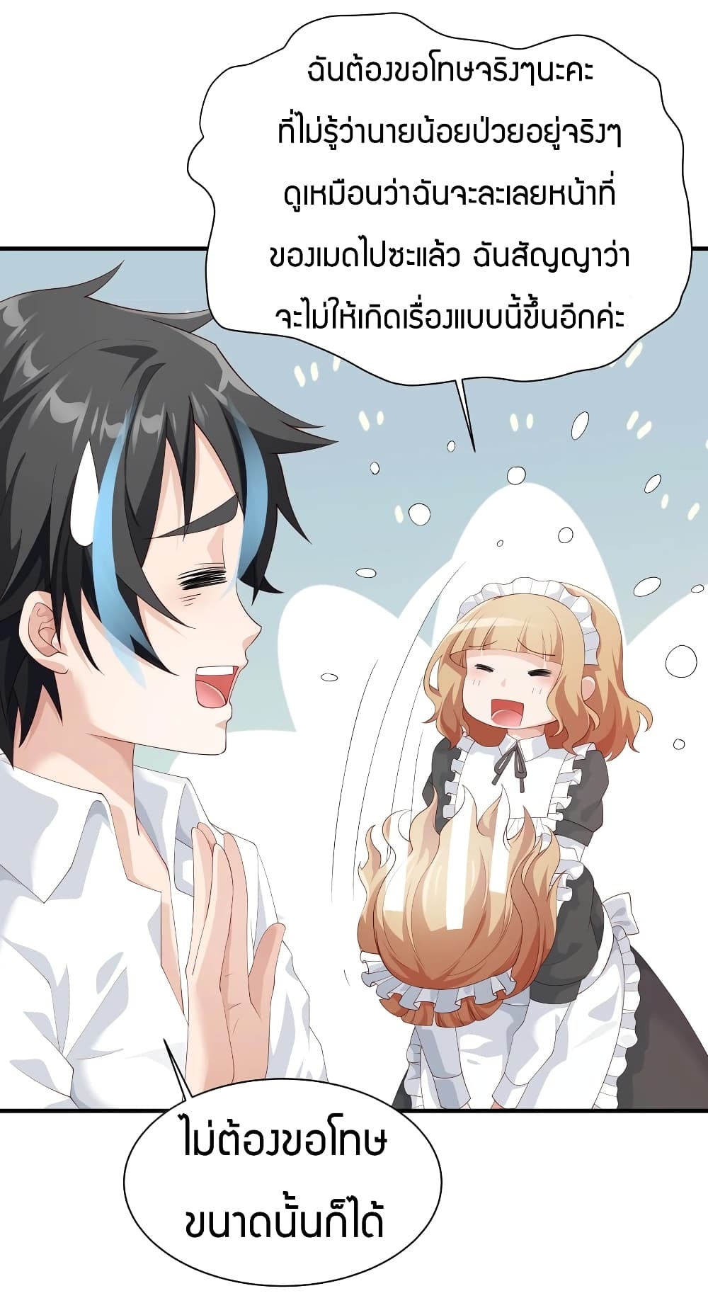 manga-sugoi.com