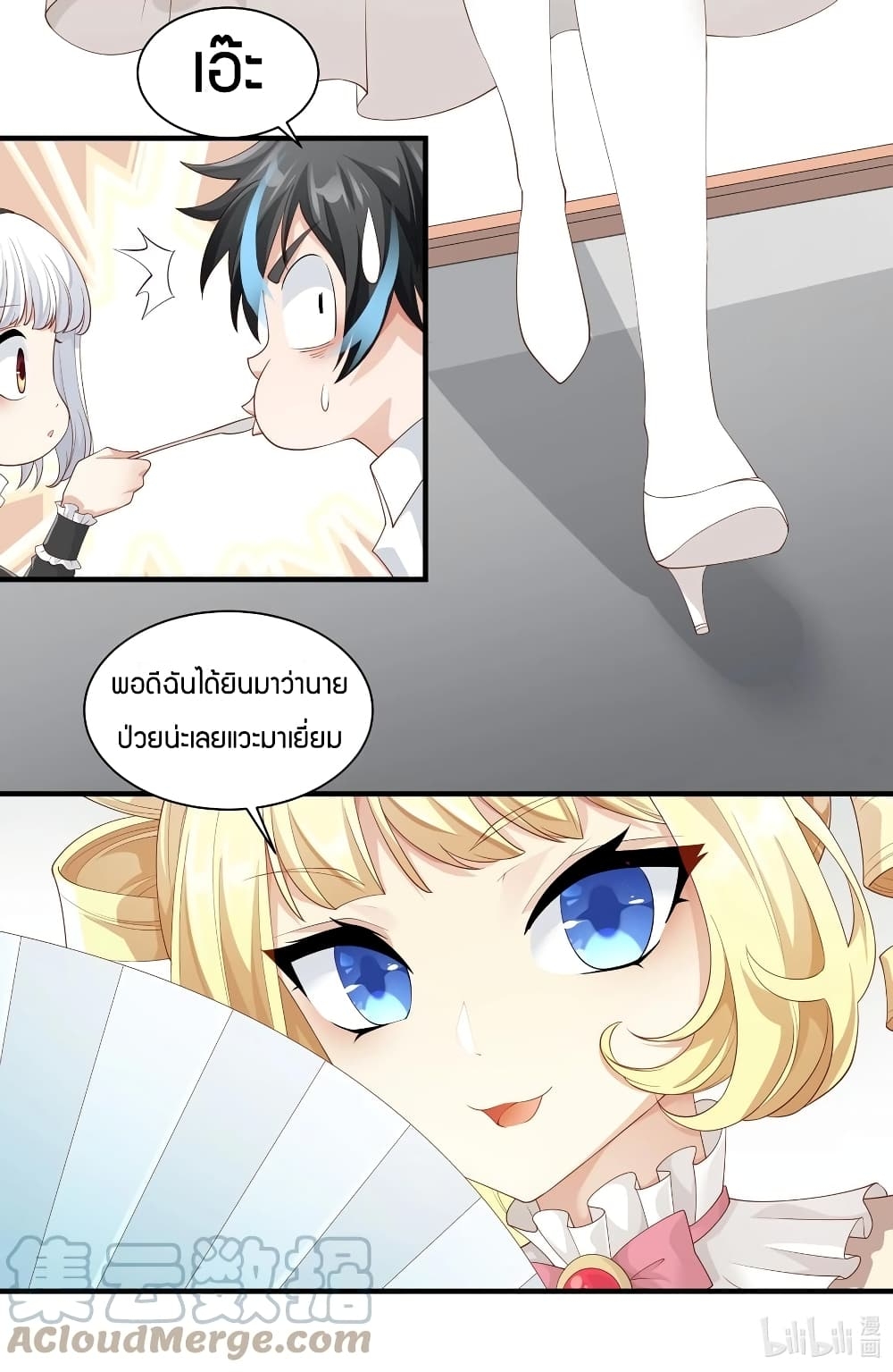 manga-sugoi.com