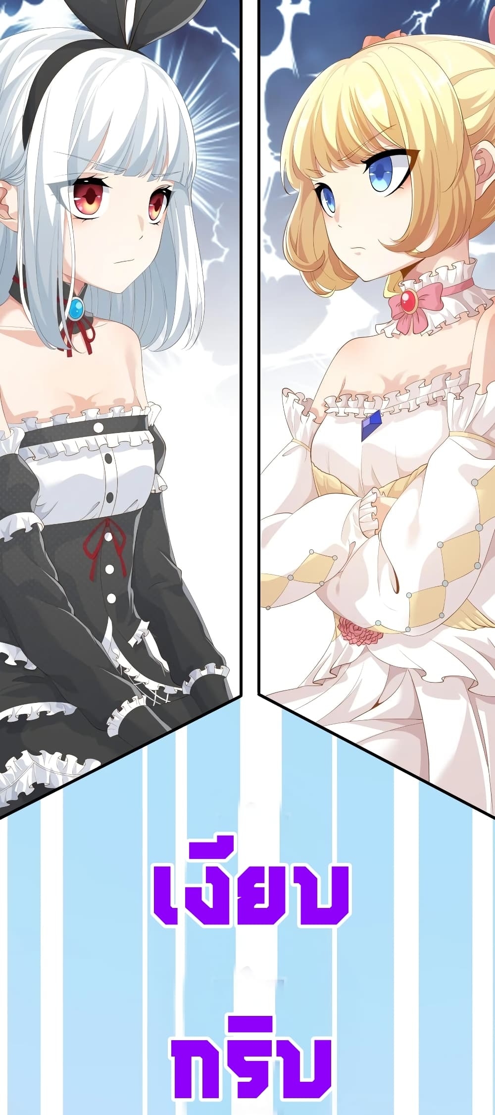 manga-sugoi.com