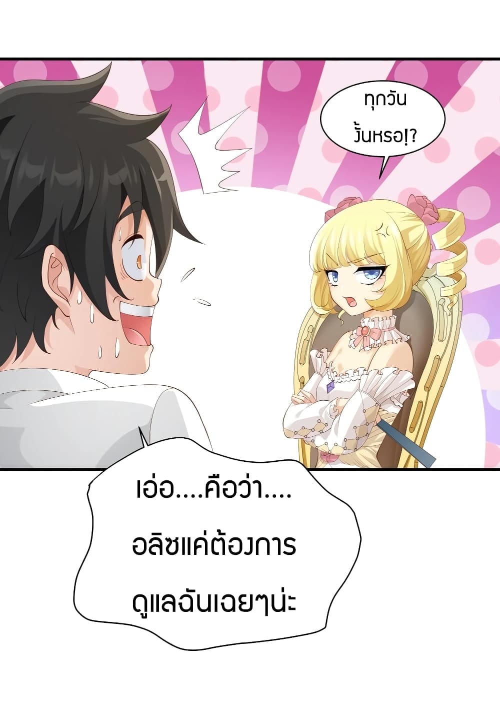 manga-sugoi.com