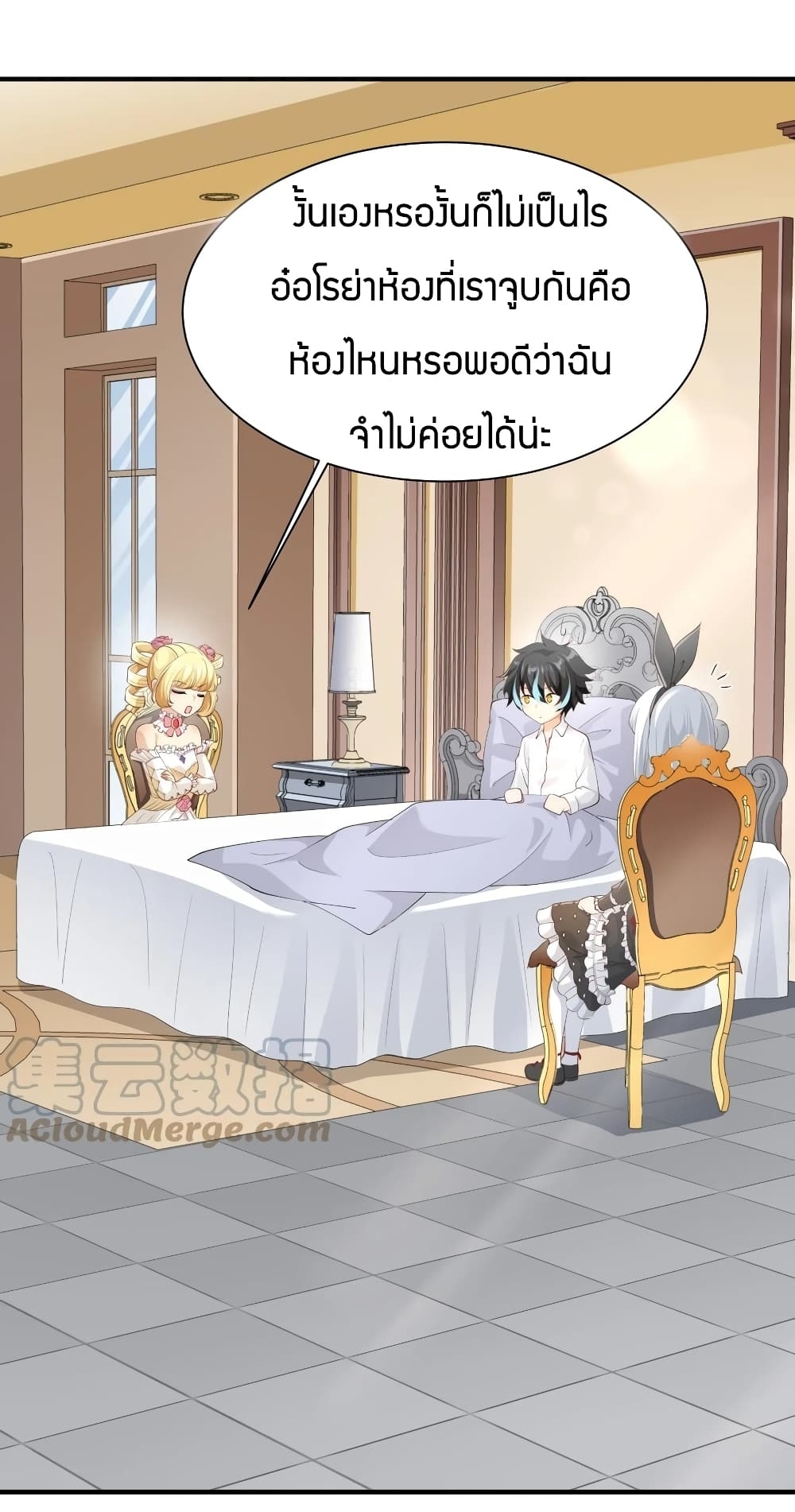 manga-sugoi.com
