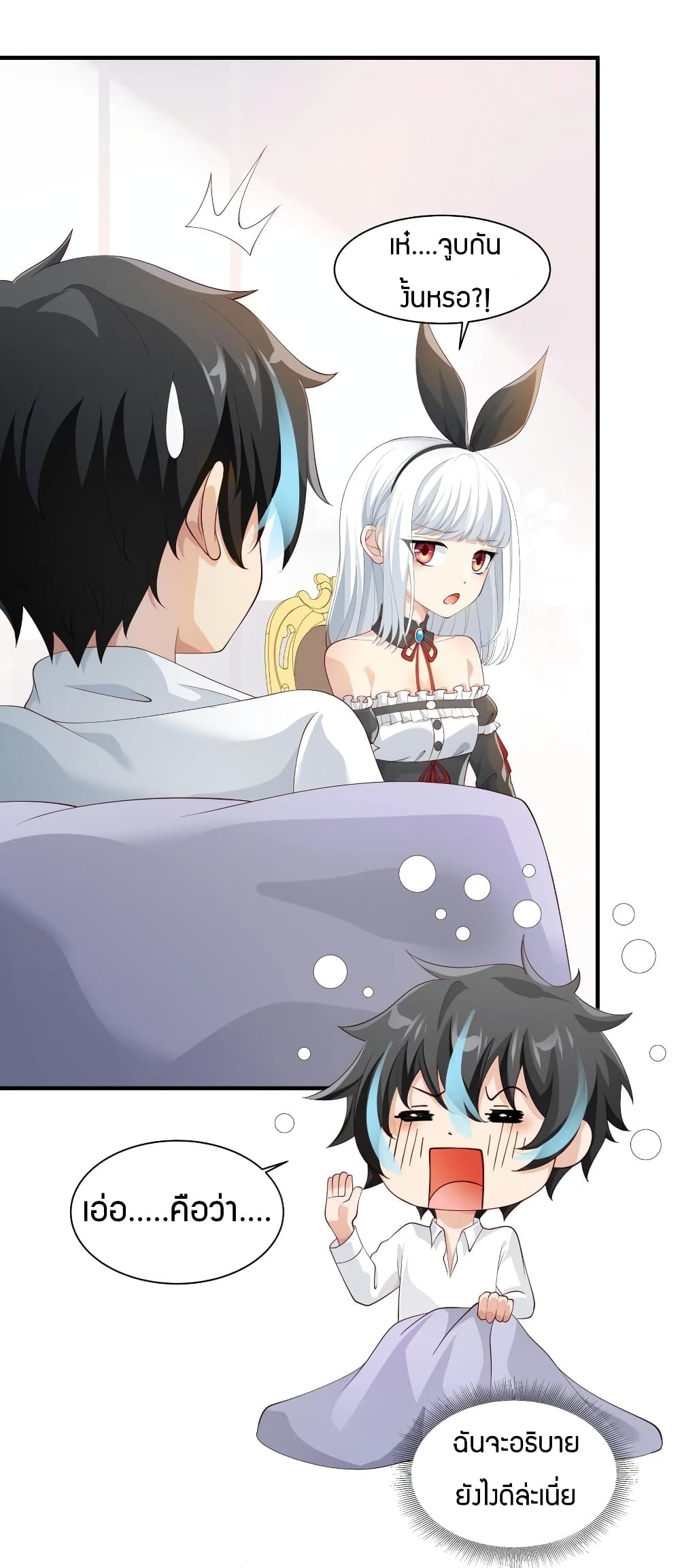 manga-sugoi.com