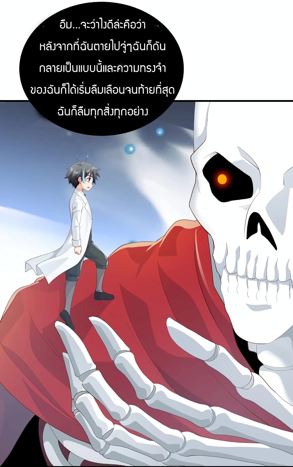 manga-sugoi.com