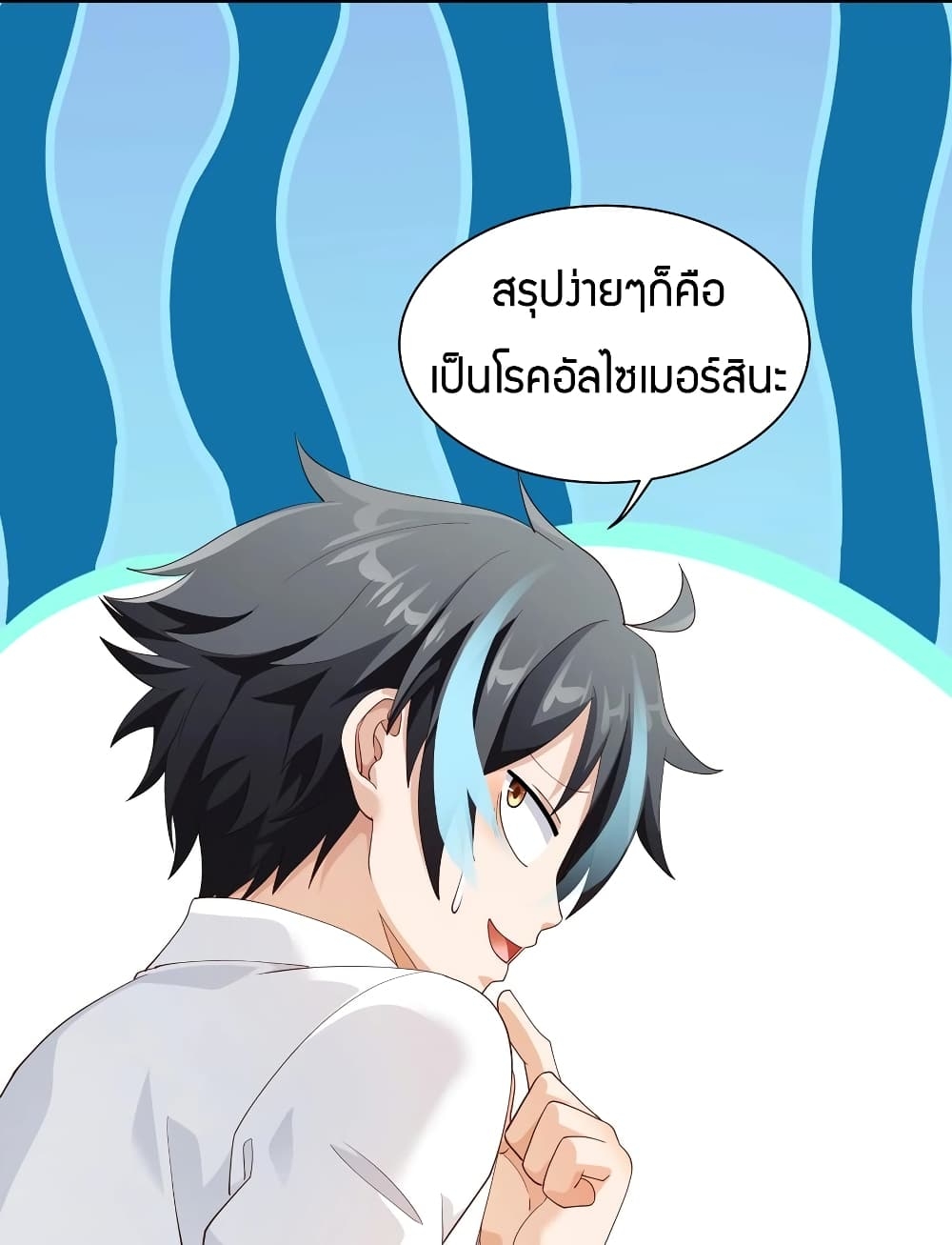 manga-sugoi.com