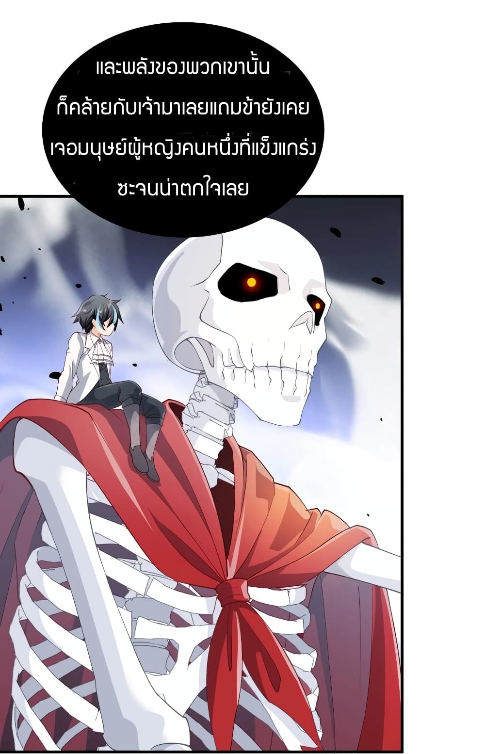 manga-sugoi.com