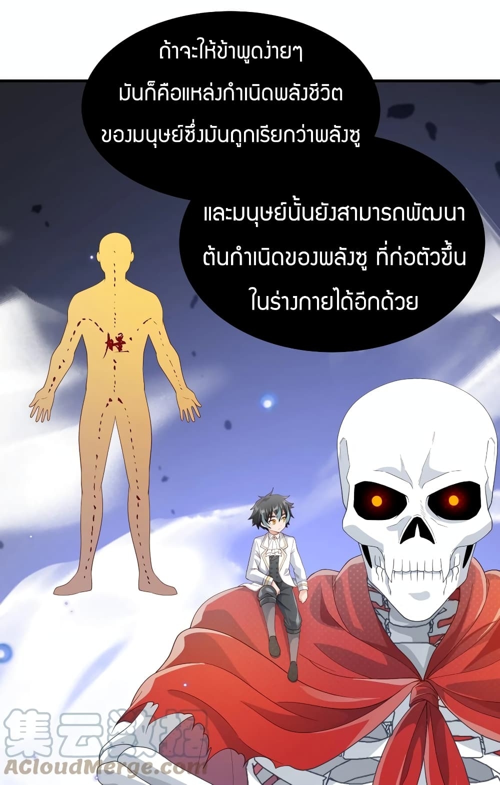 manga-sugoi.com