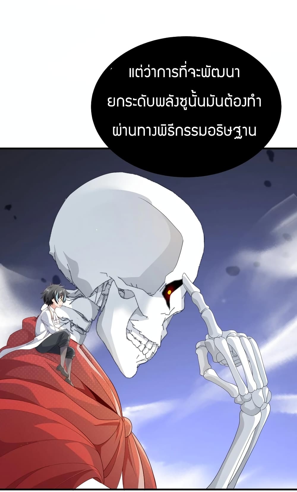 manga-sugoi.com