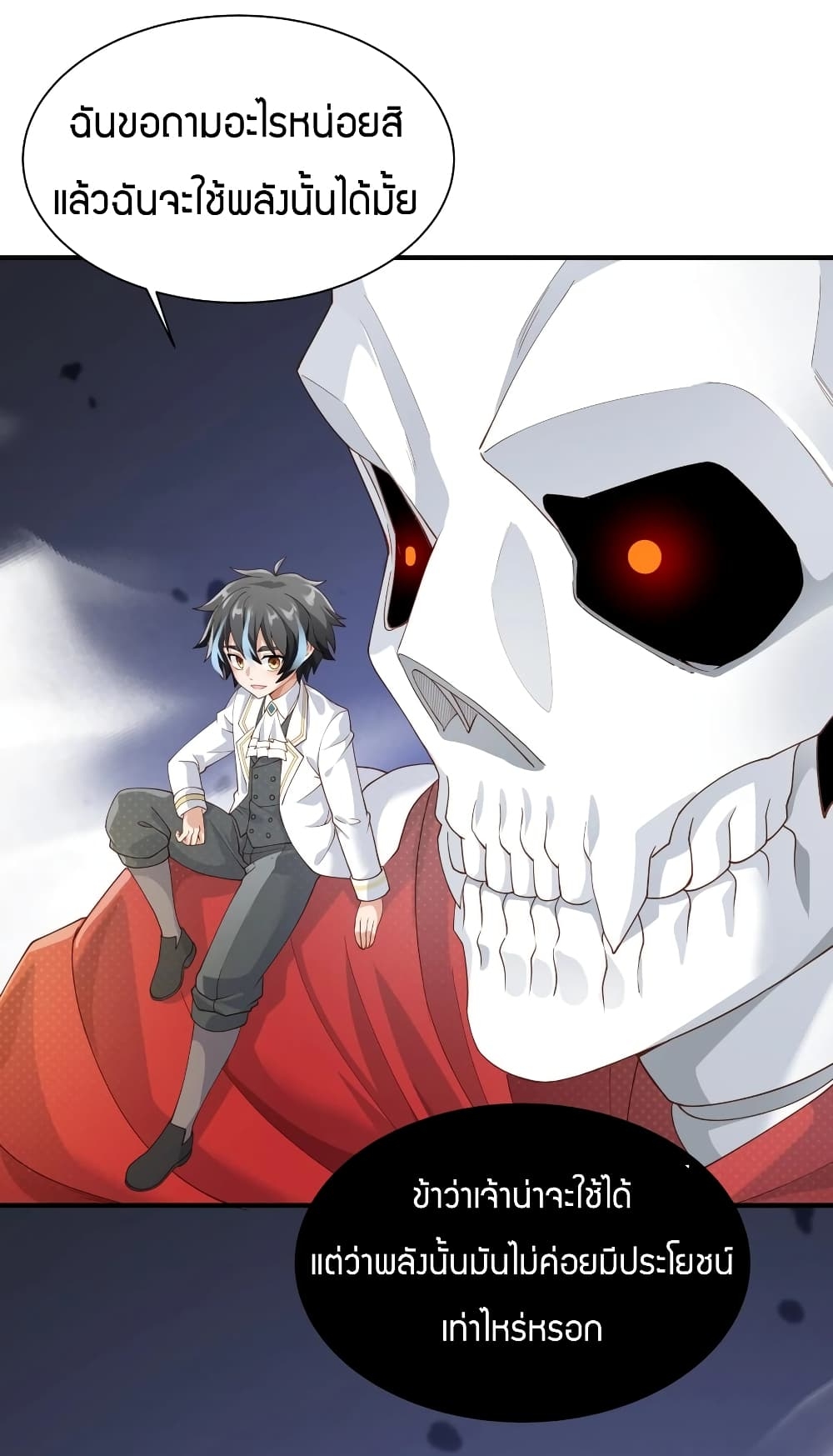 manga-sugoi.com
