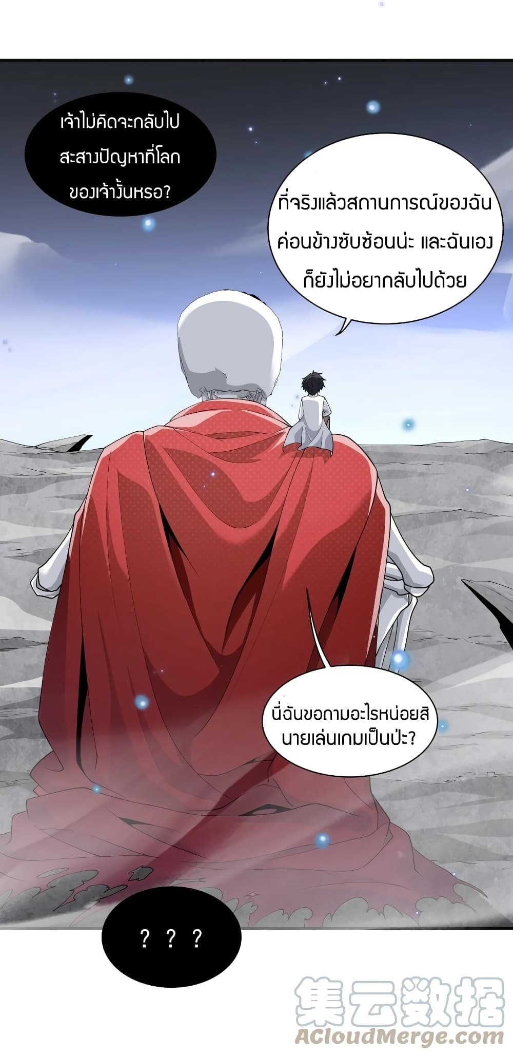 manga-sugoi.com