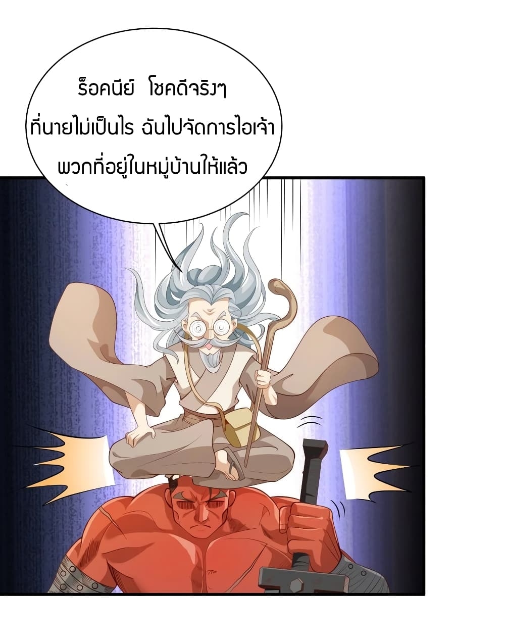 manga-sugoi.com
