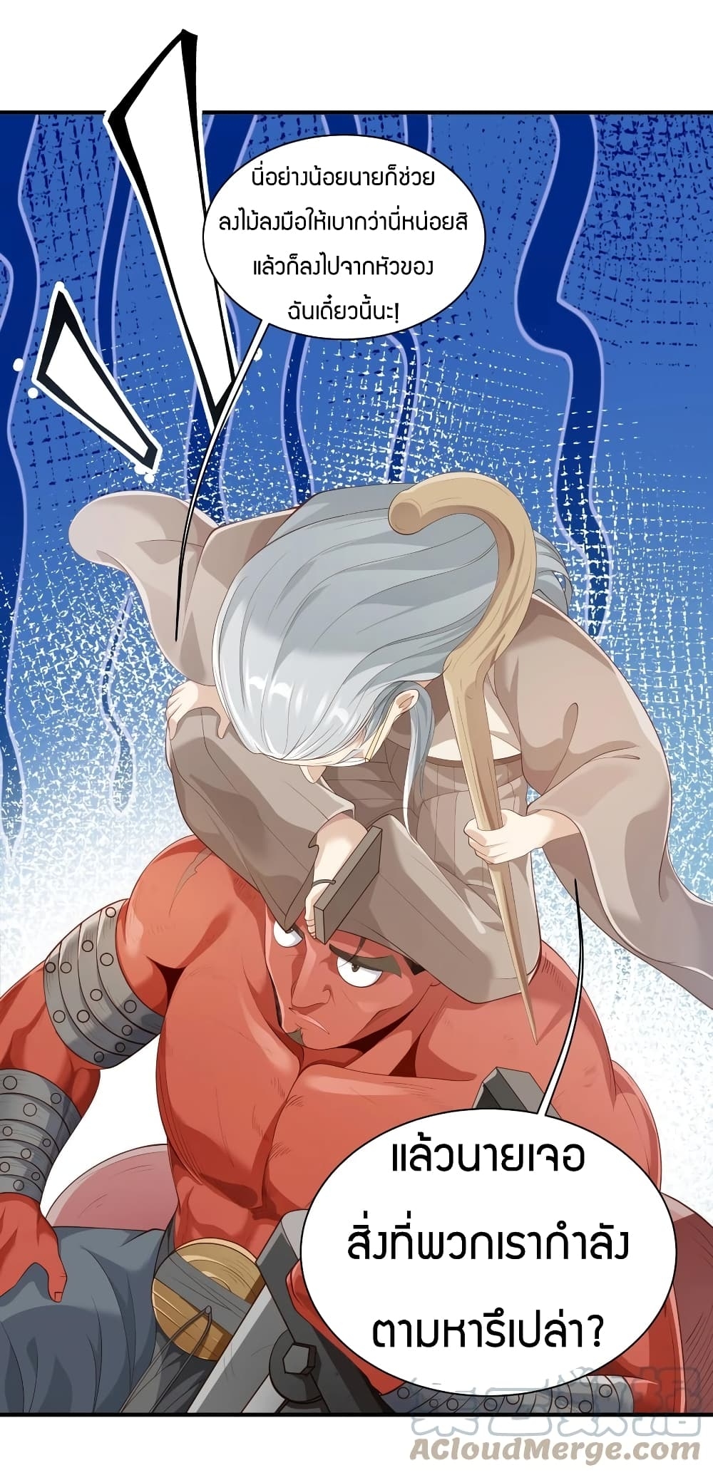 manga-sugoi.com