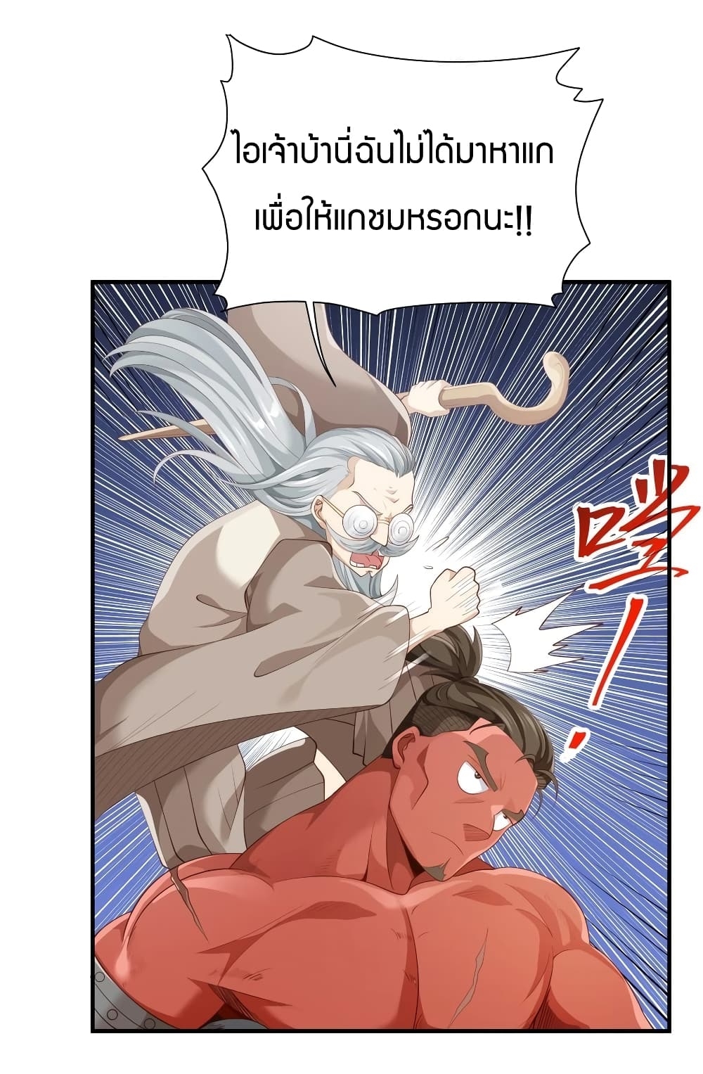 manga-sugoi.com