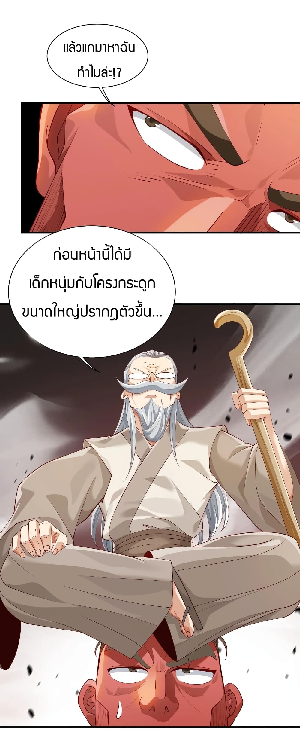 manga-sugoi.com