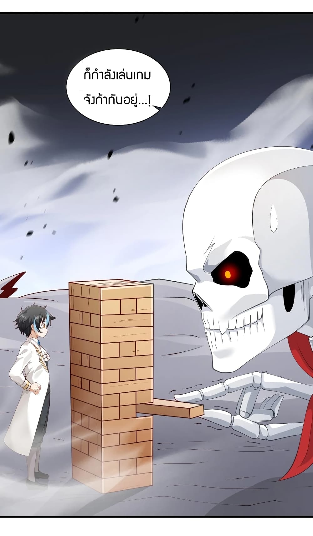 manga-sugoi.com