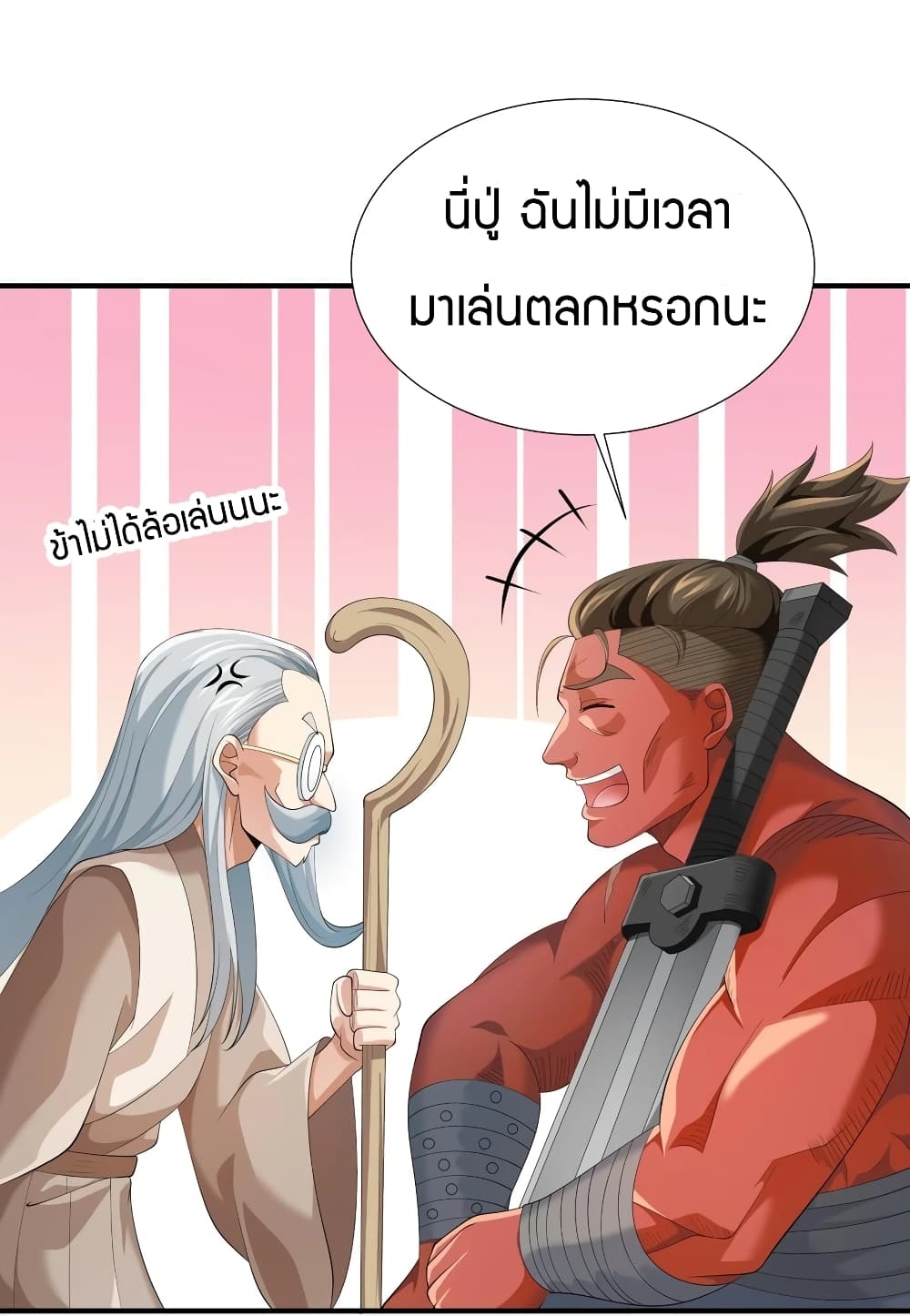 manga-sugoi.com