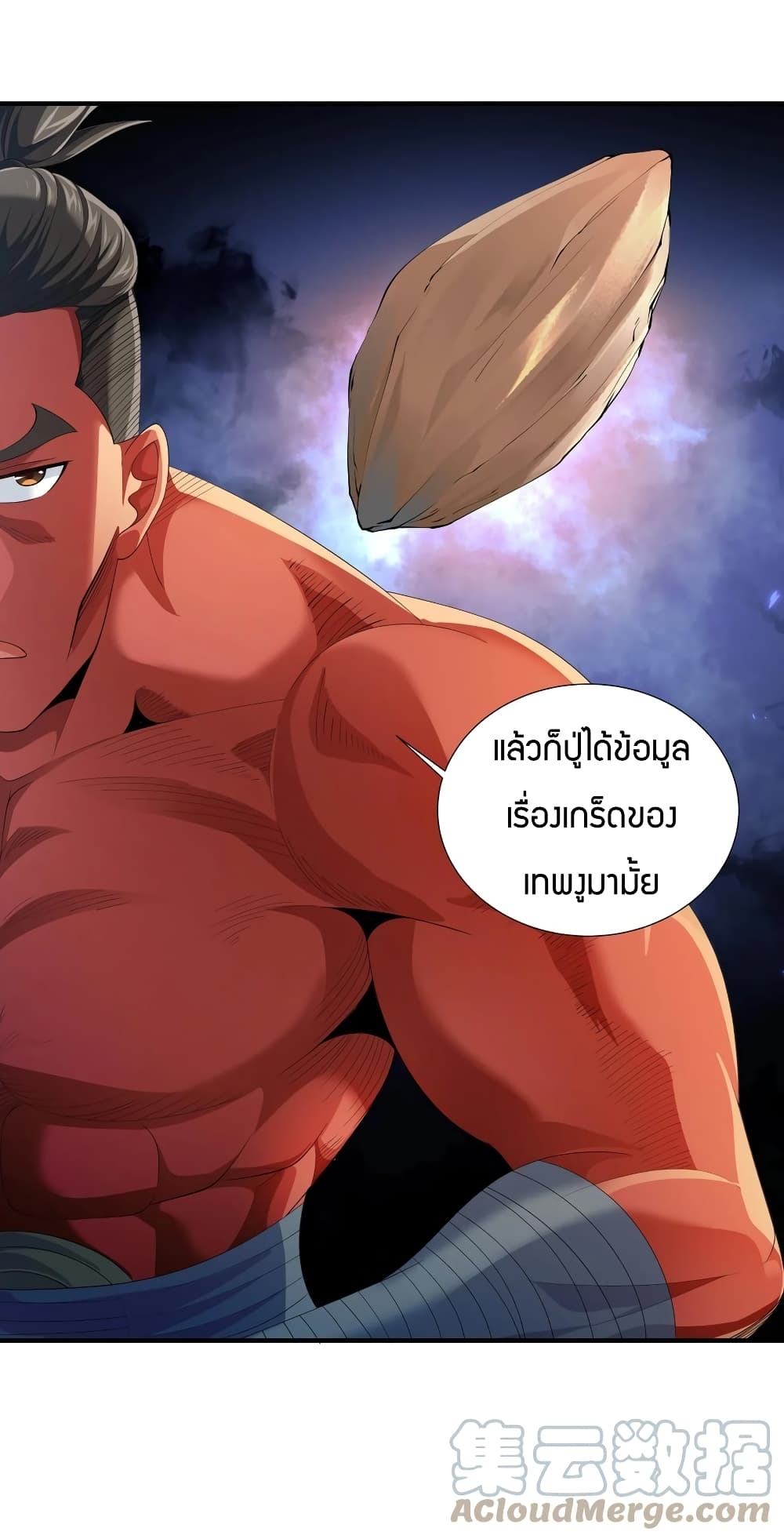 manga-sugoi.com