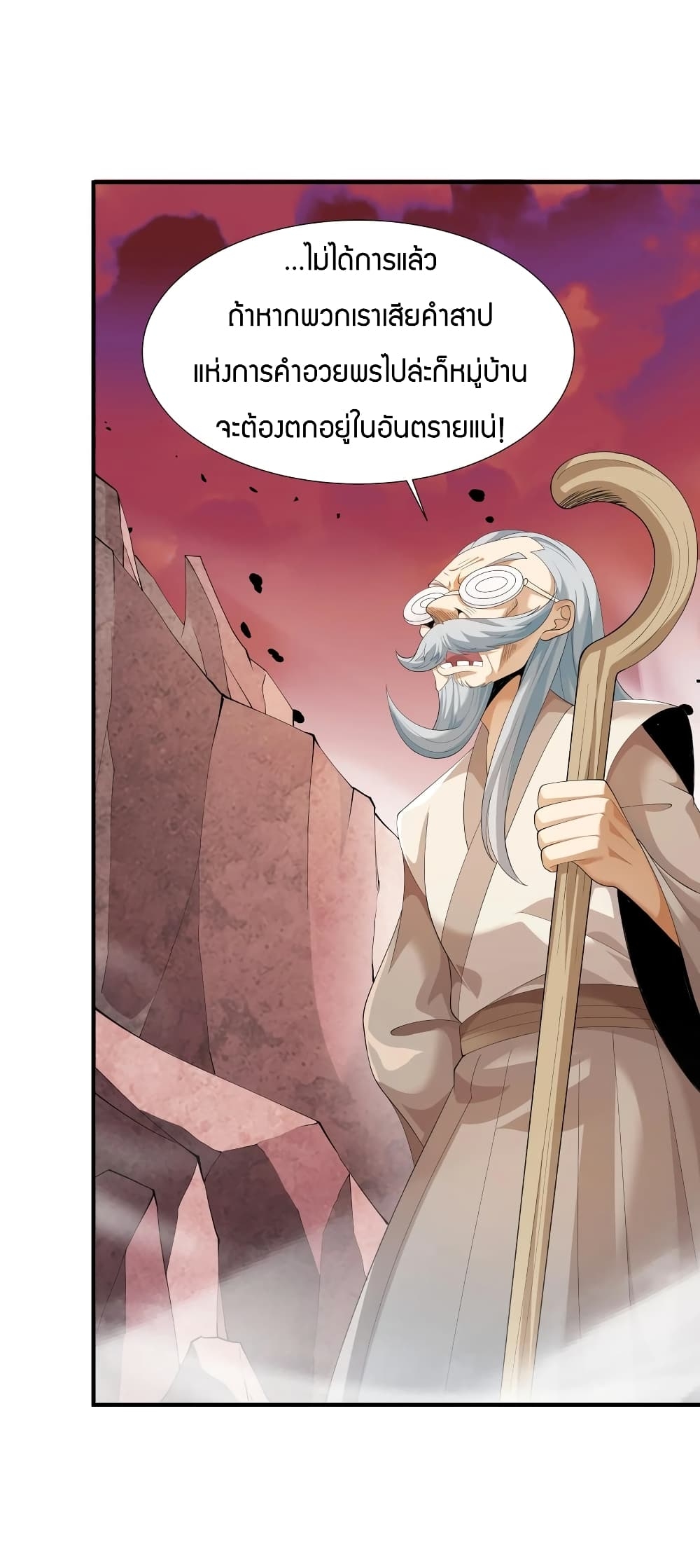 manga-sugoi.com