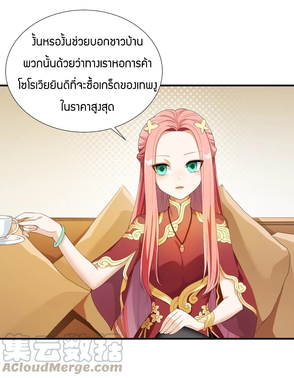 manga-sugoi.com