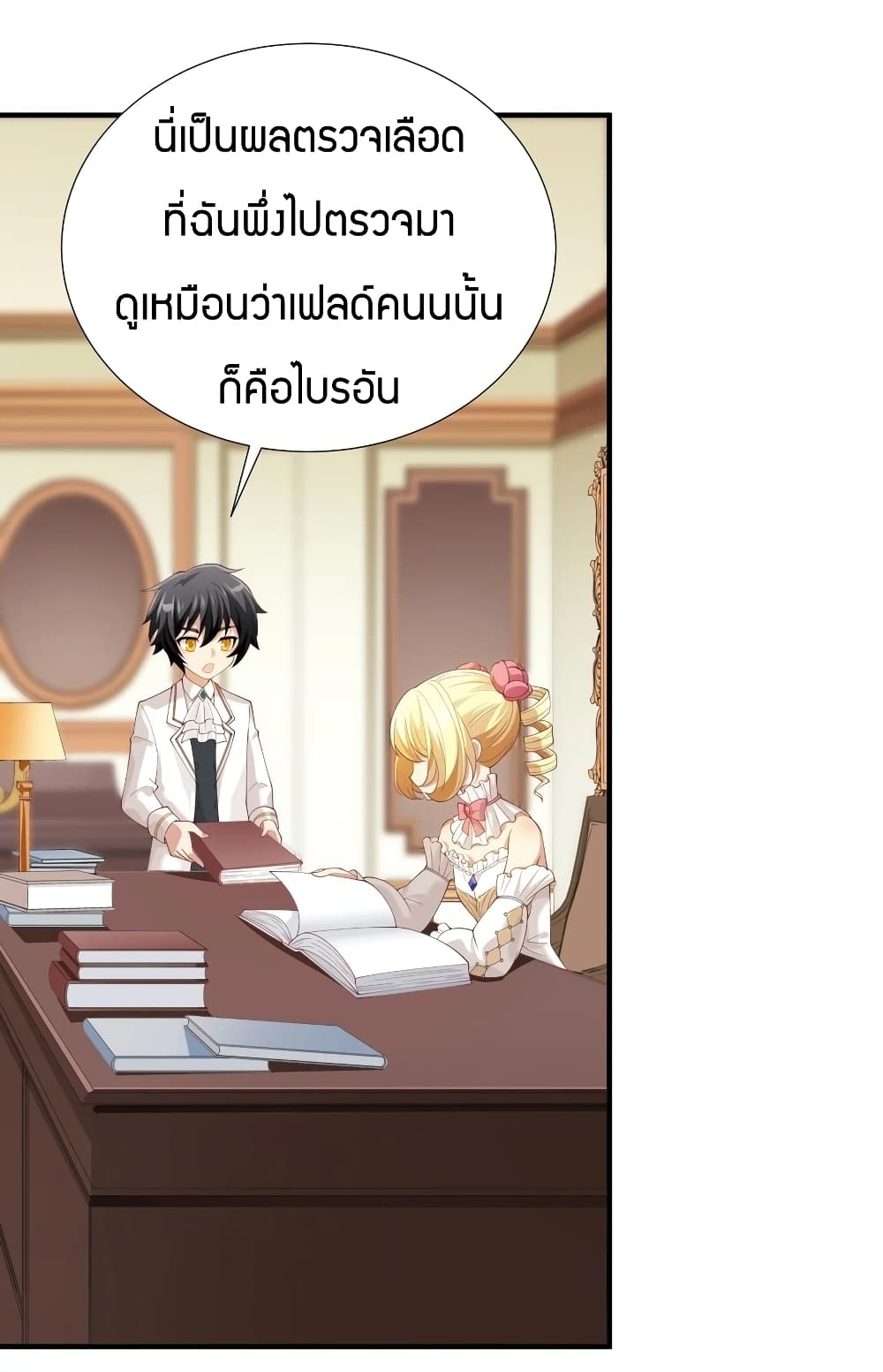manga-sugoi.com
