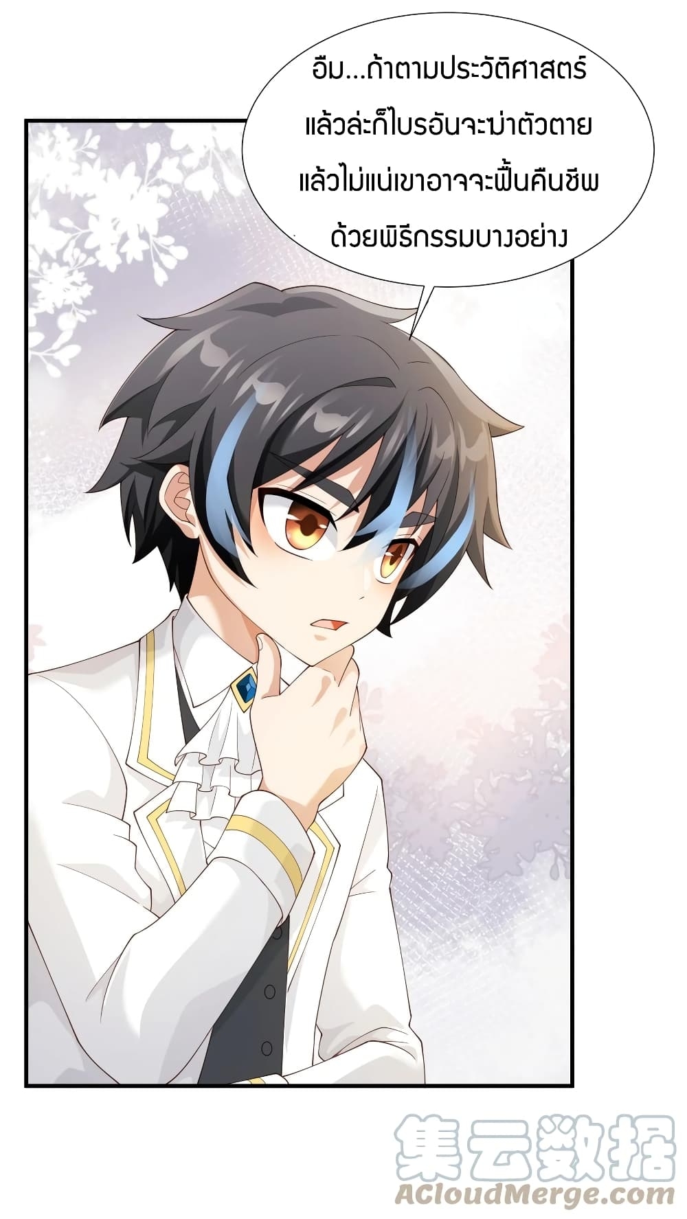 manga-sugoi.com